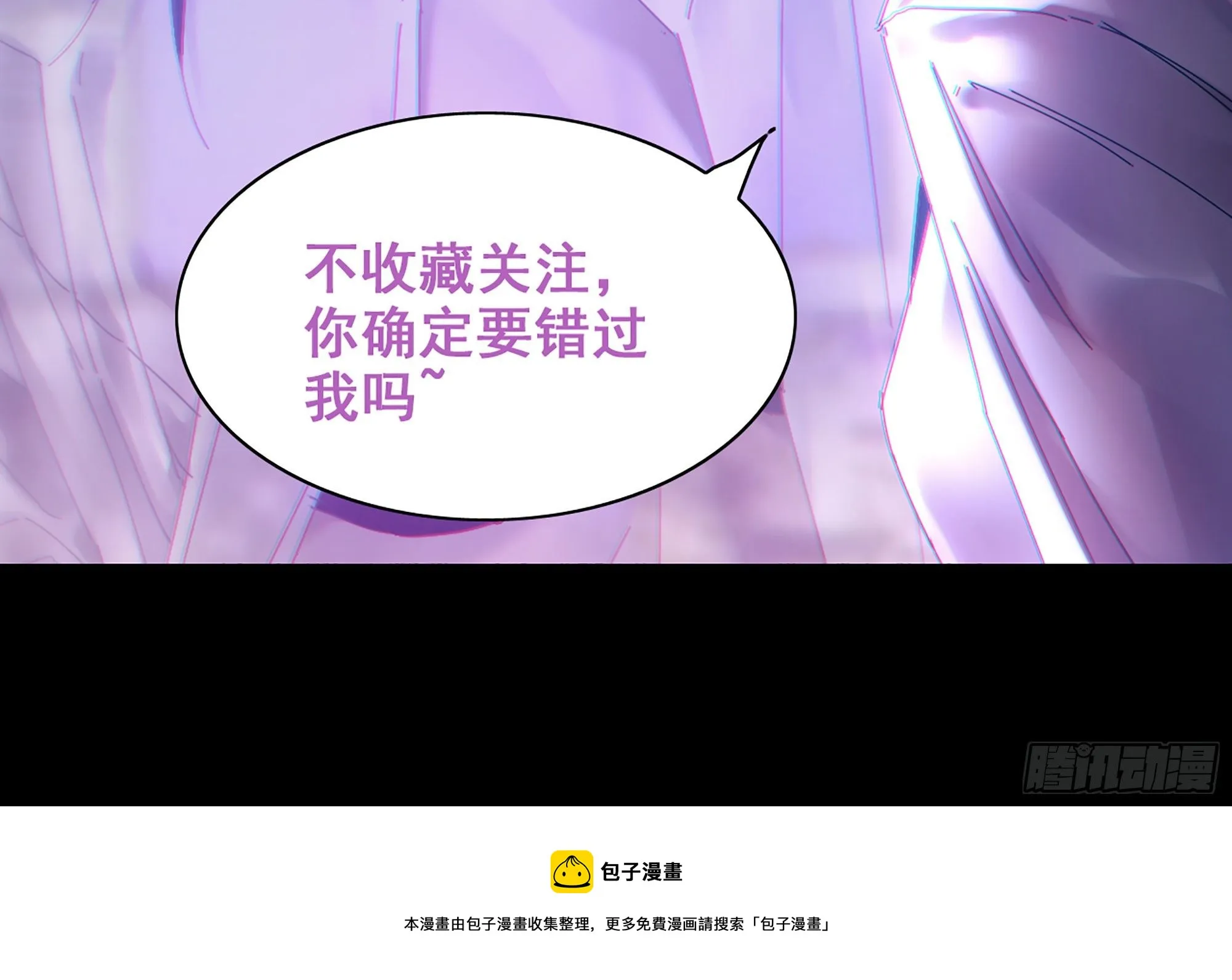 363- 与你告白 第72页