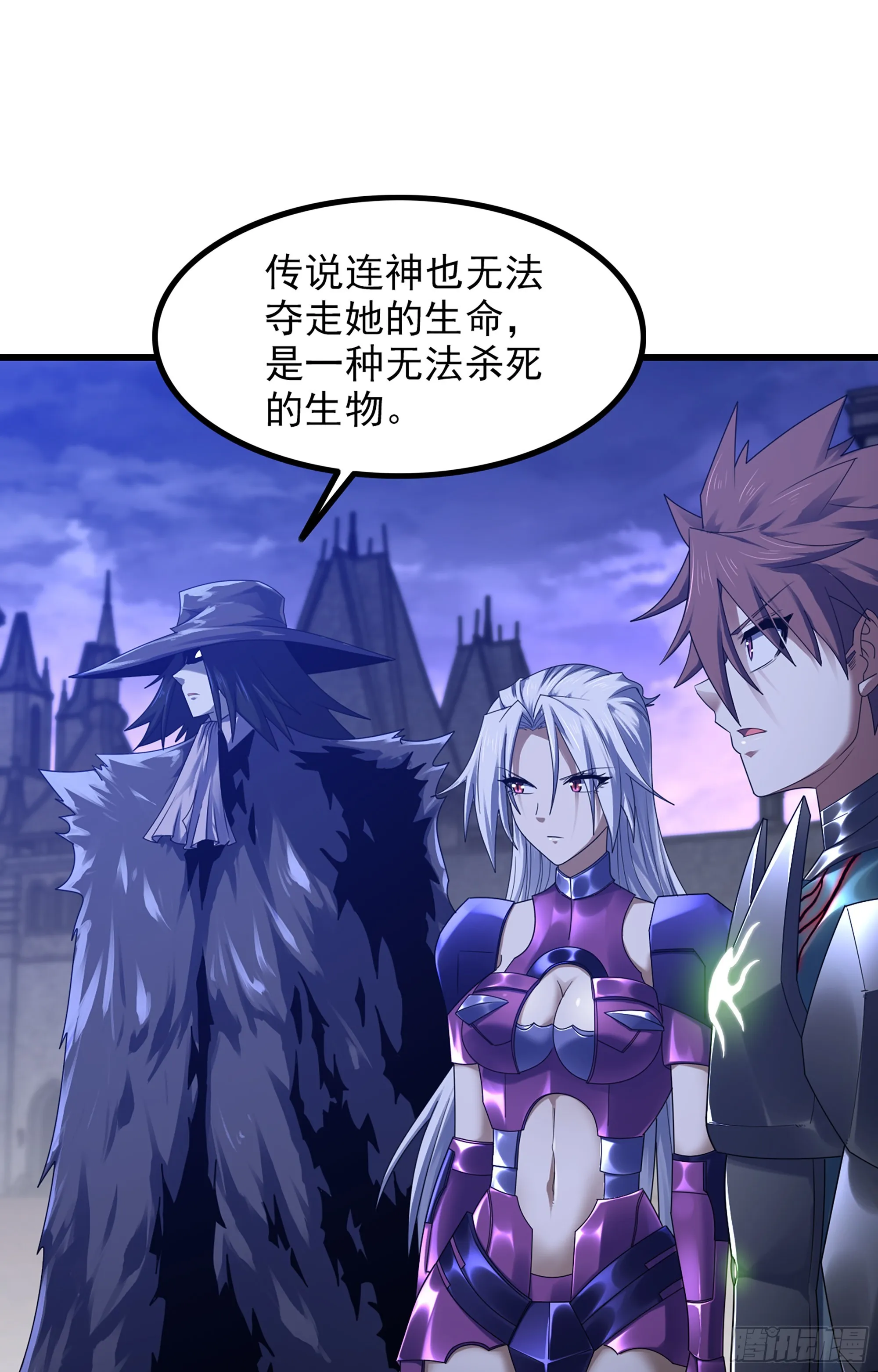 364- 魔神族王陵 第2页