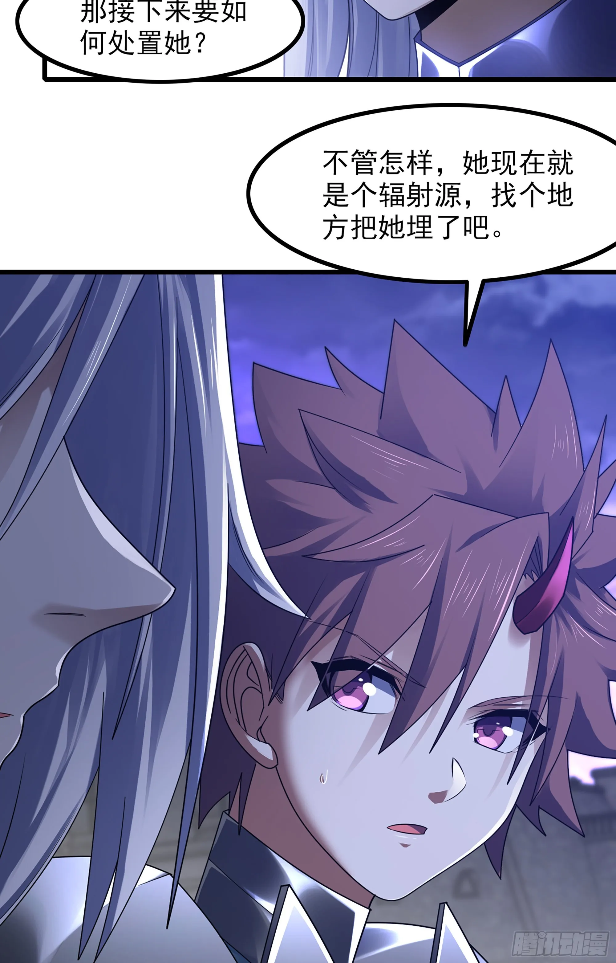 364- 魔神族王陵 第4页