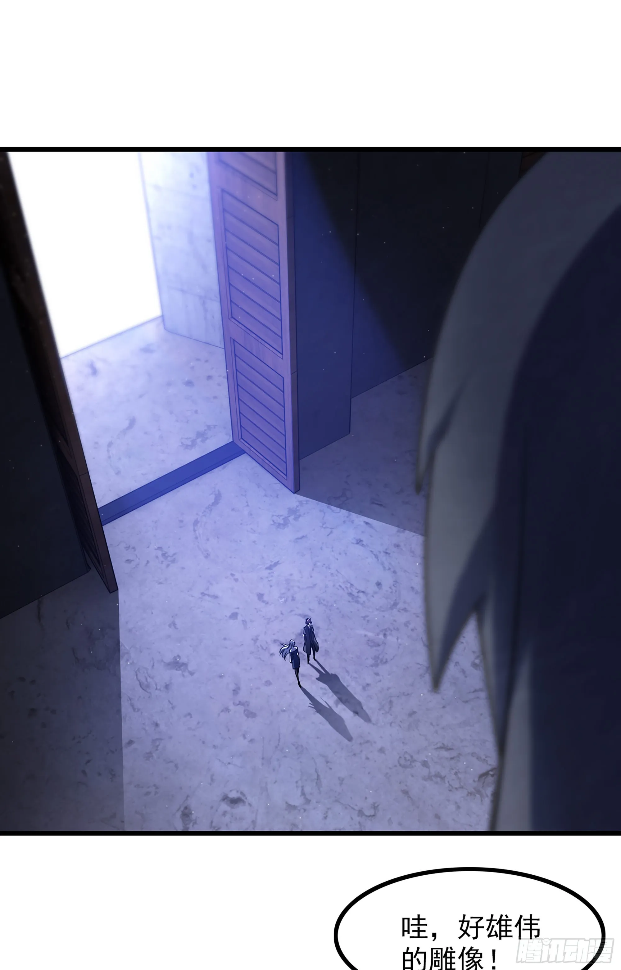 364- 魔神族王陵 第10页