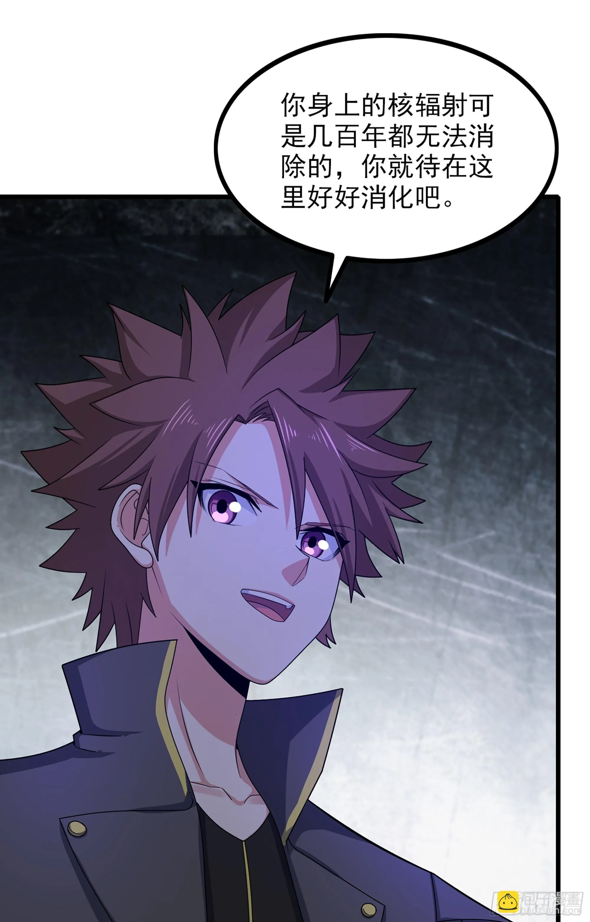 364- 魔神族王陵 第22页