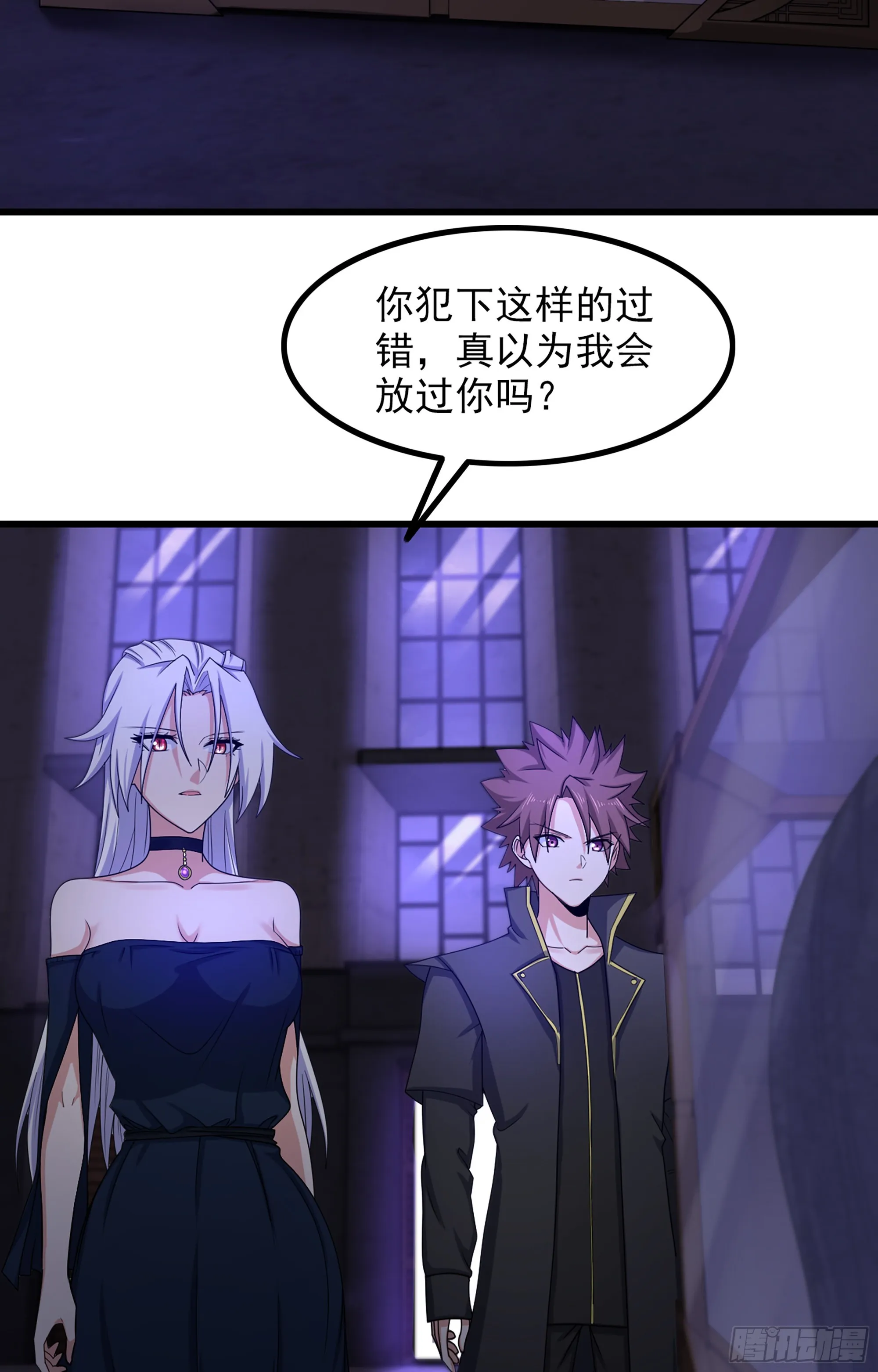 364- 魔神族王陵 第26页