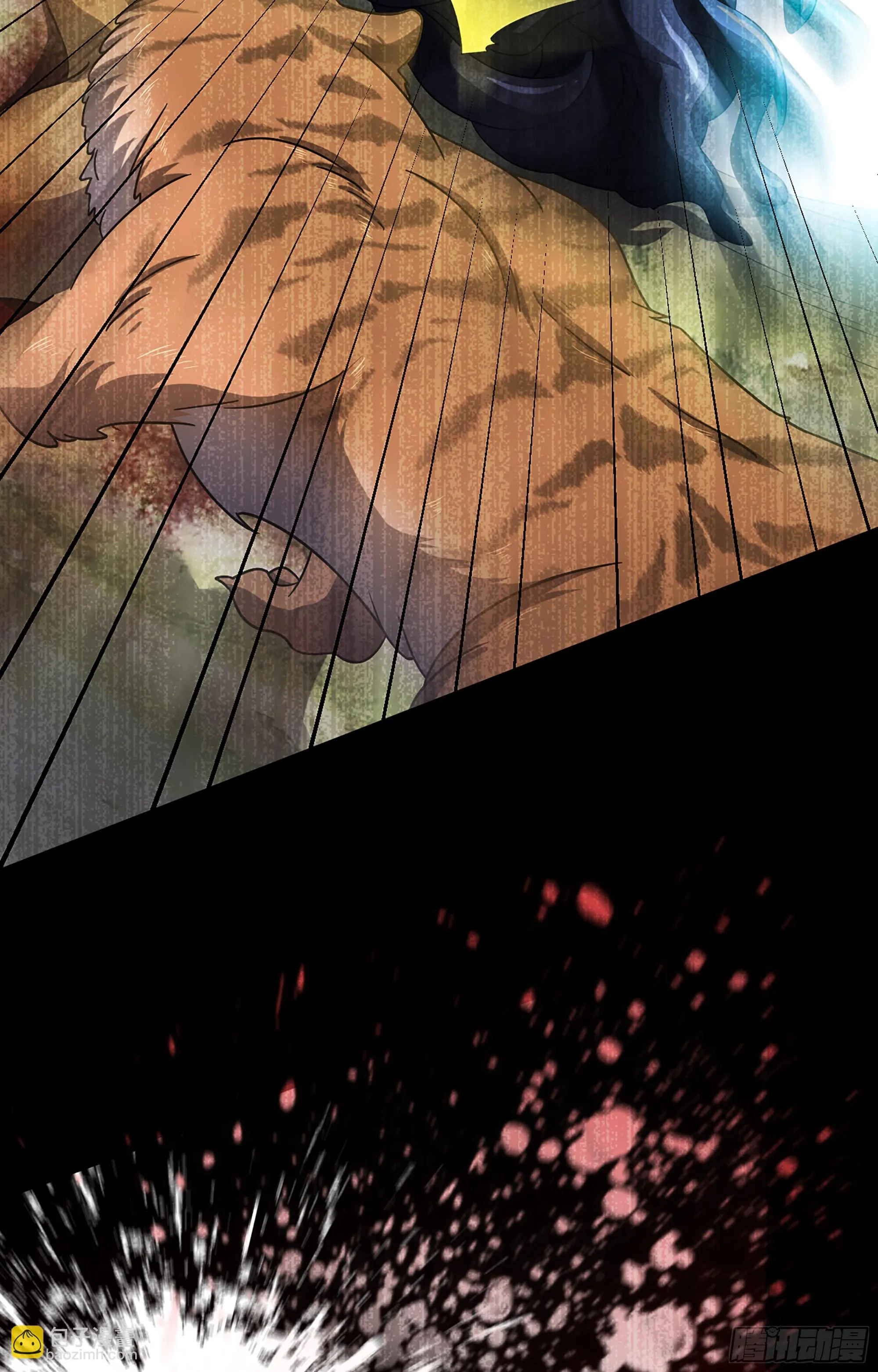 364- 魔神族王陵 第43页