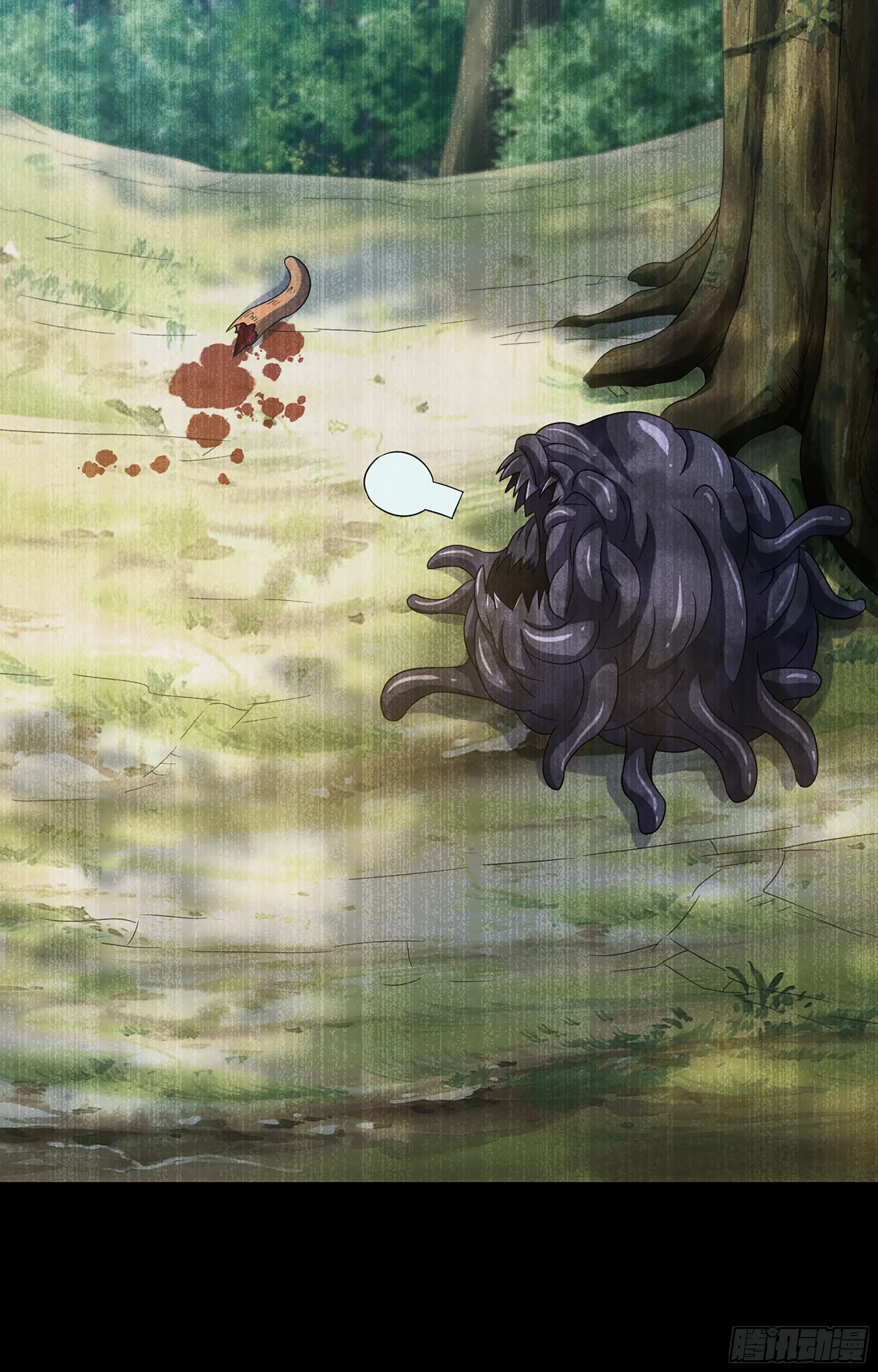 364- 魔神族王陵 第45页