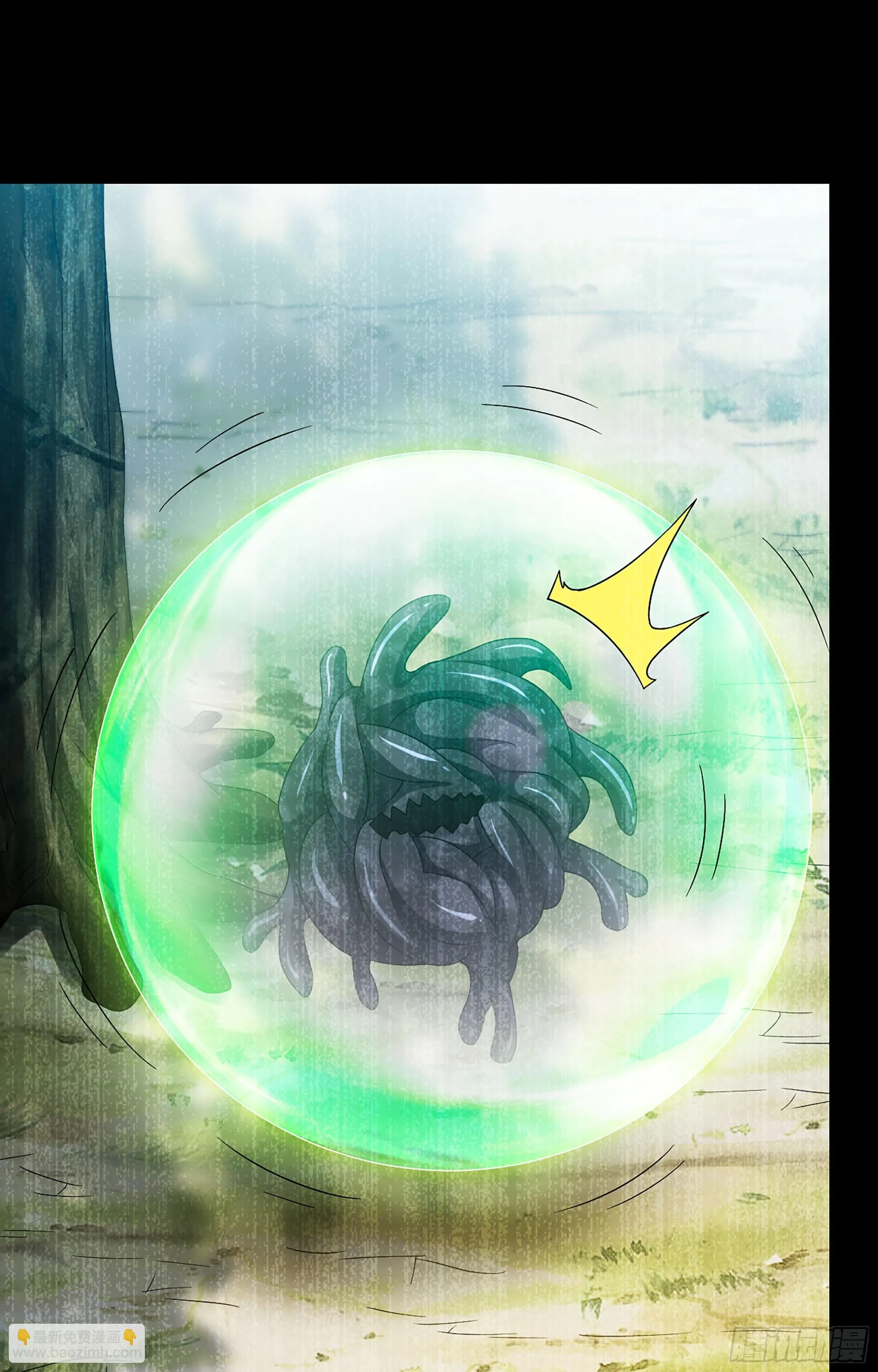 364- 魔神族王陵 第46页