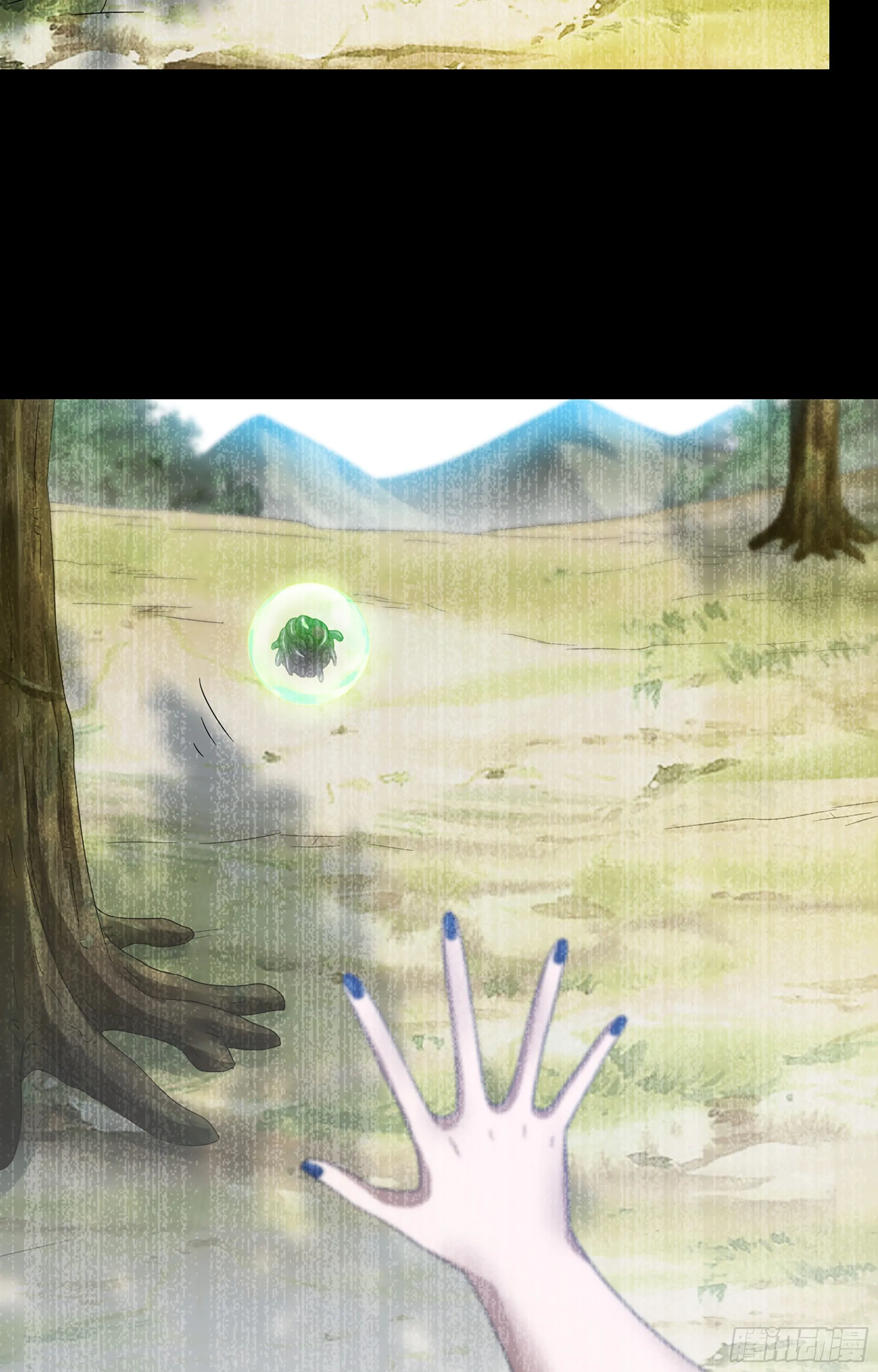 364- 魔神族王陵 第47页