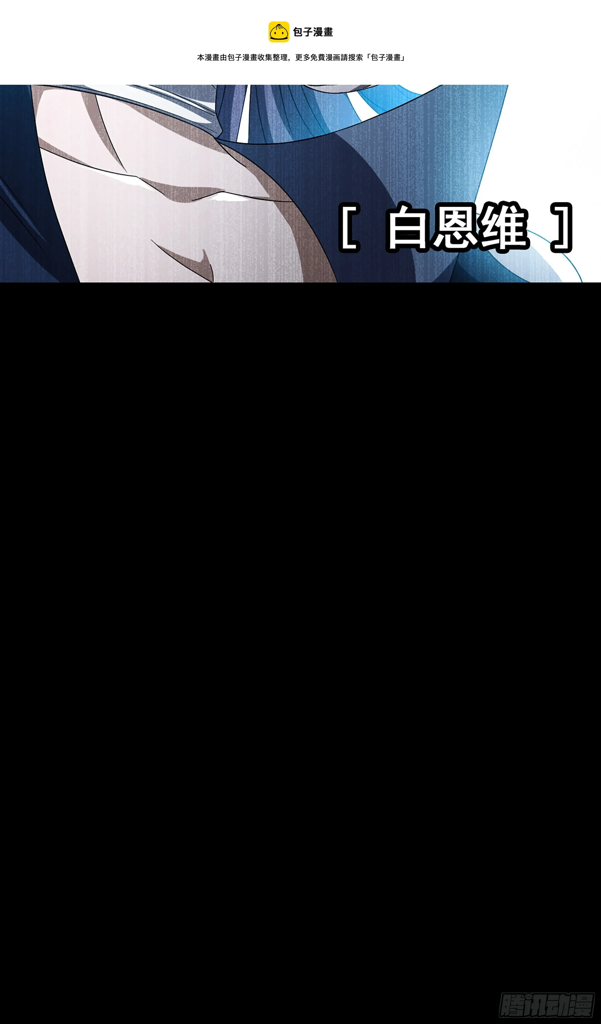 364- 魔神族王陵 第51页