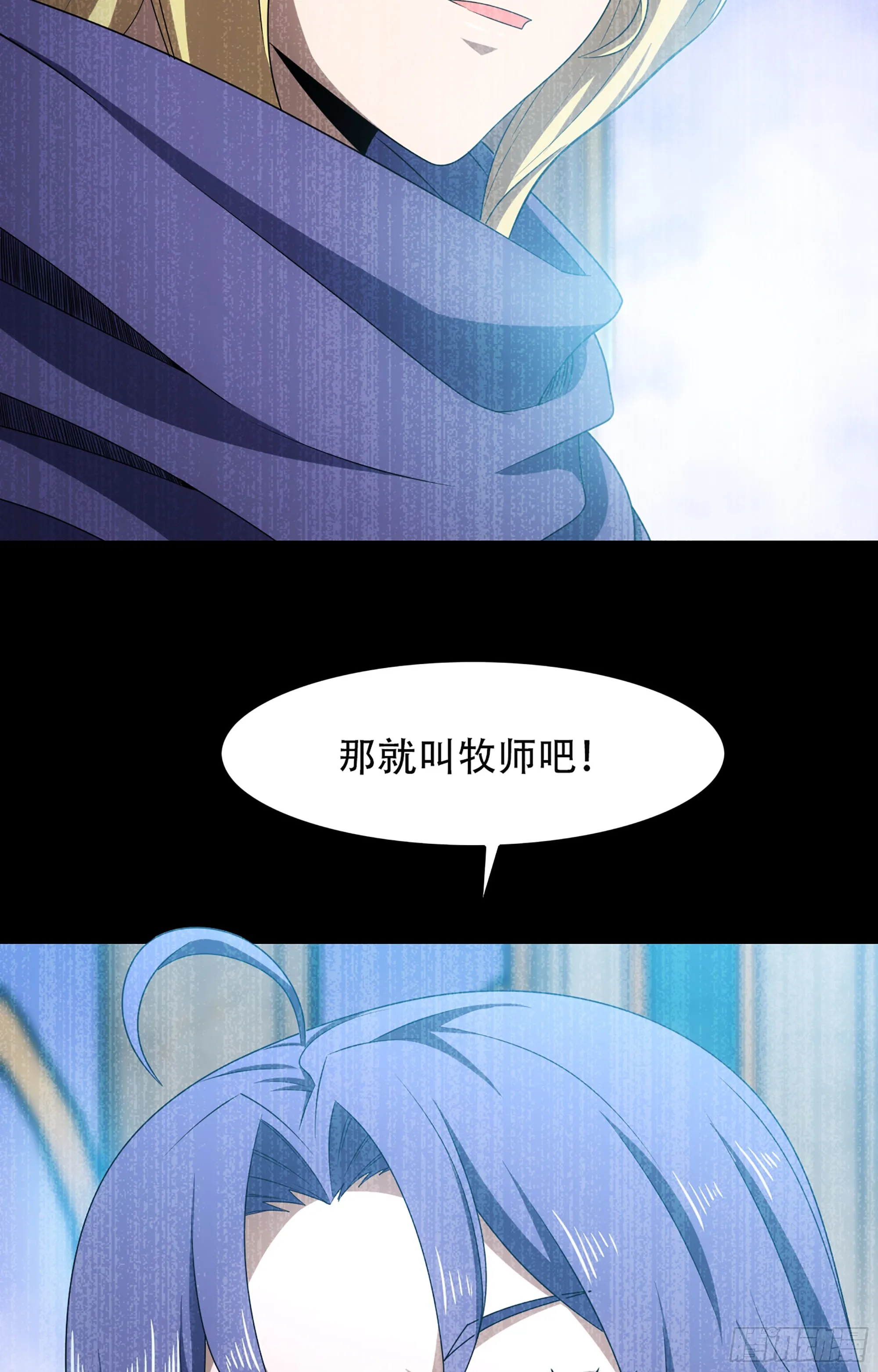 365- 各侍其主 第18页