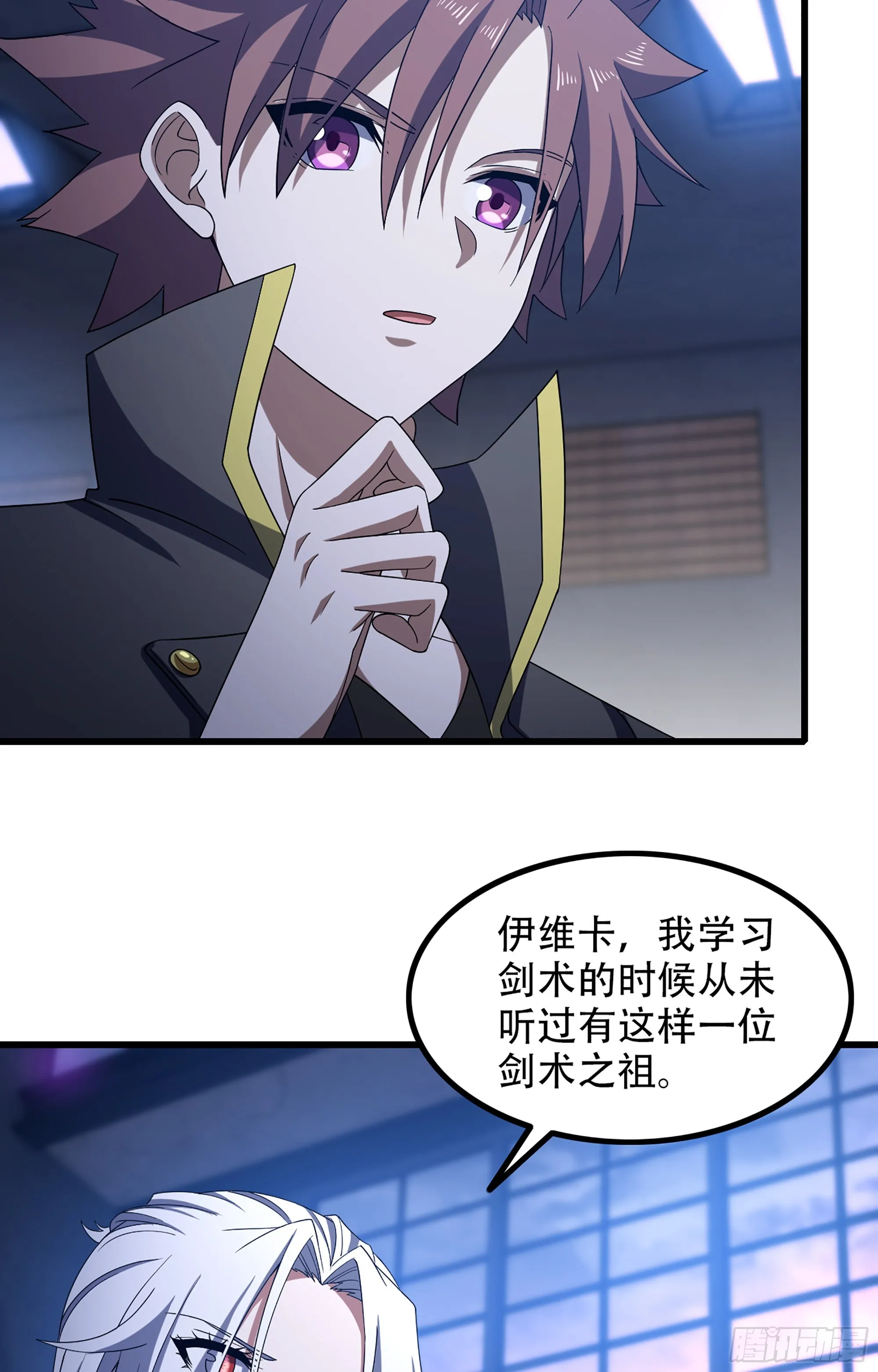 365- 各侍其主 第26页
