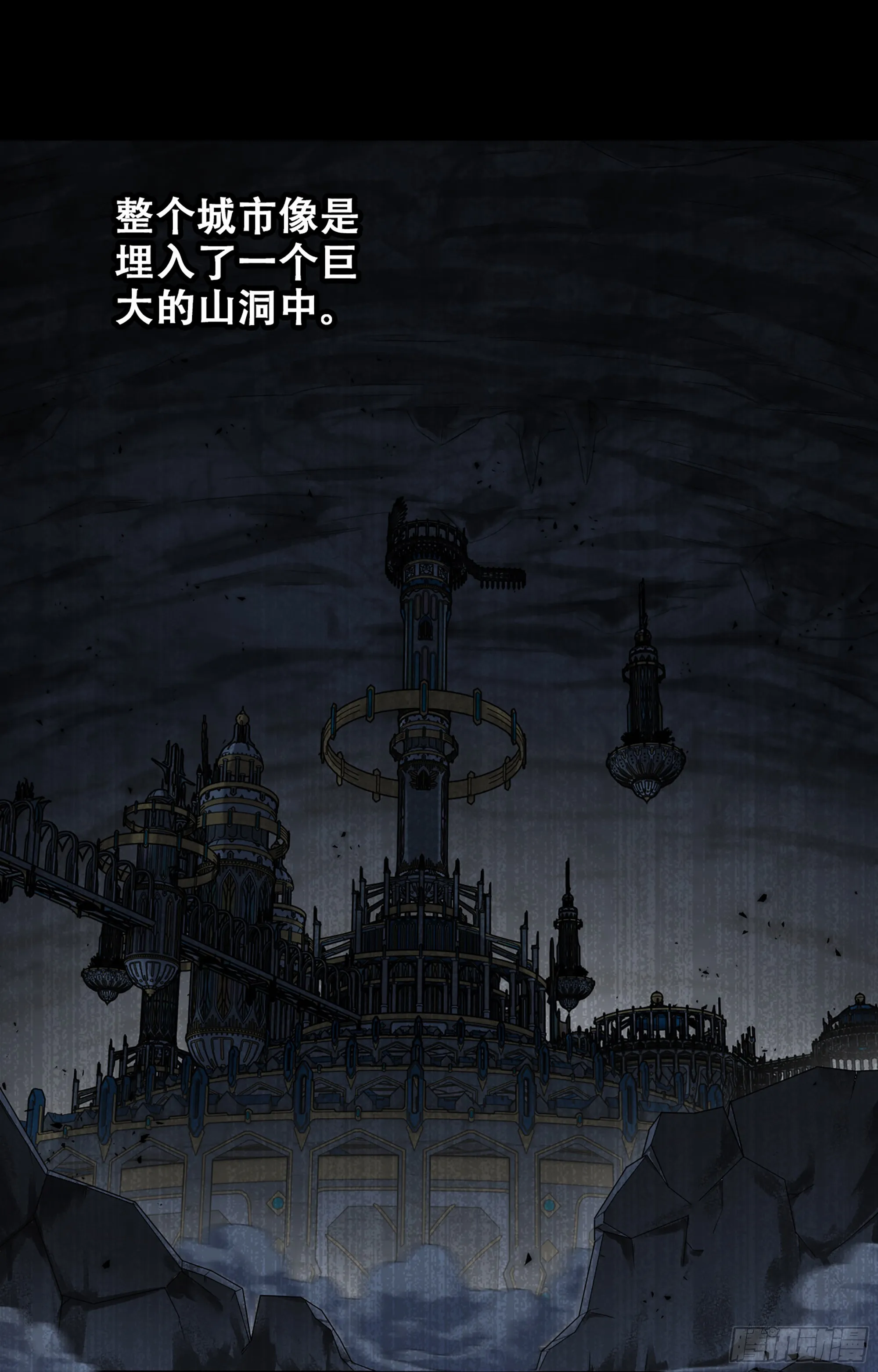 365- 各侍其主 第37页