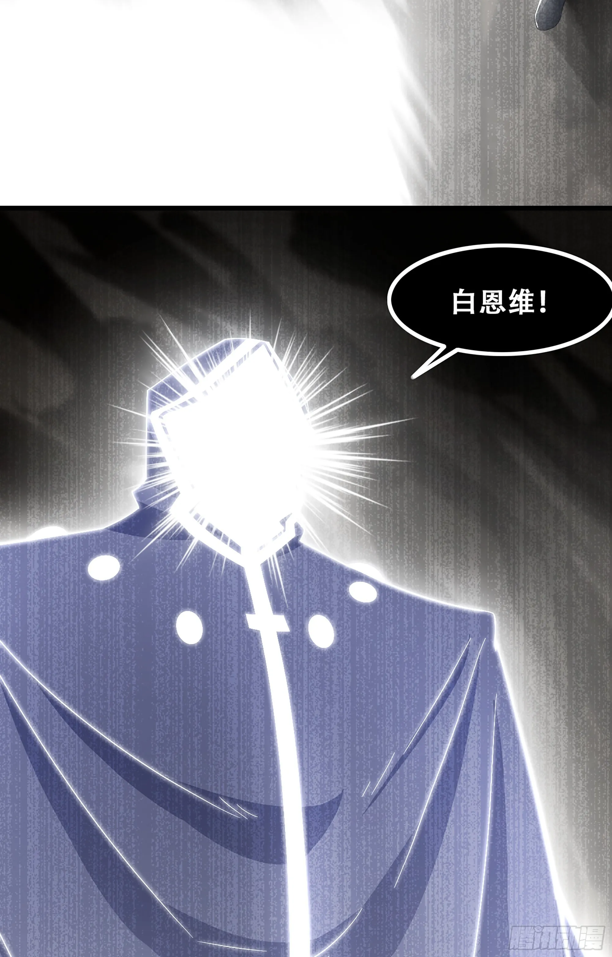 365- 各侍其主 第48页