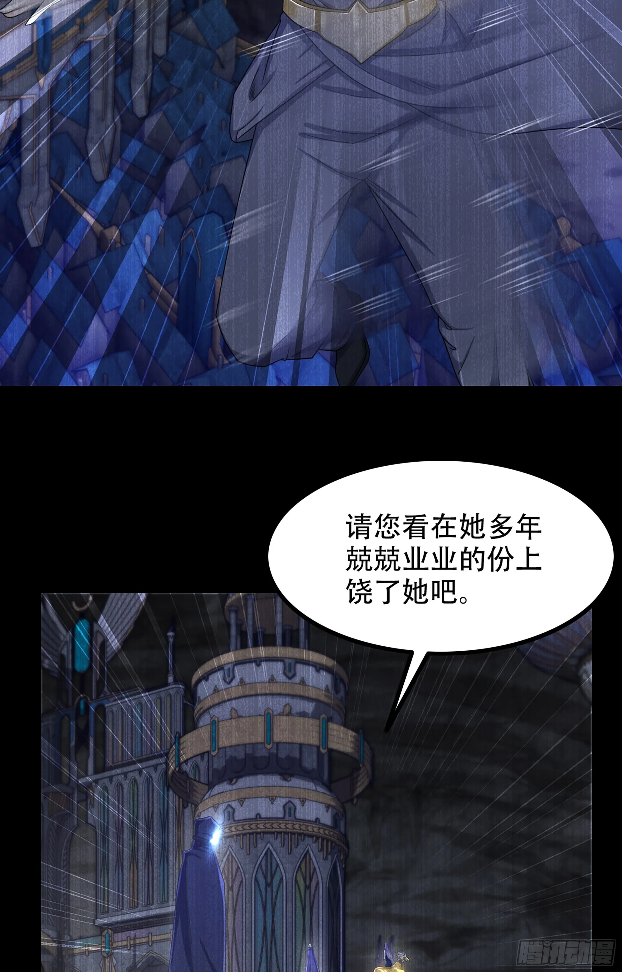 366- 取回力量 第4页
