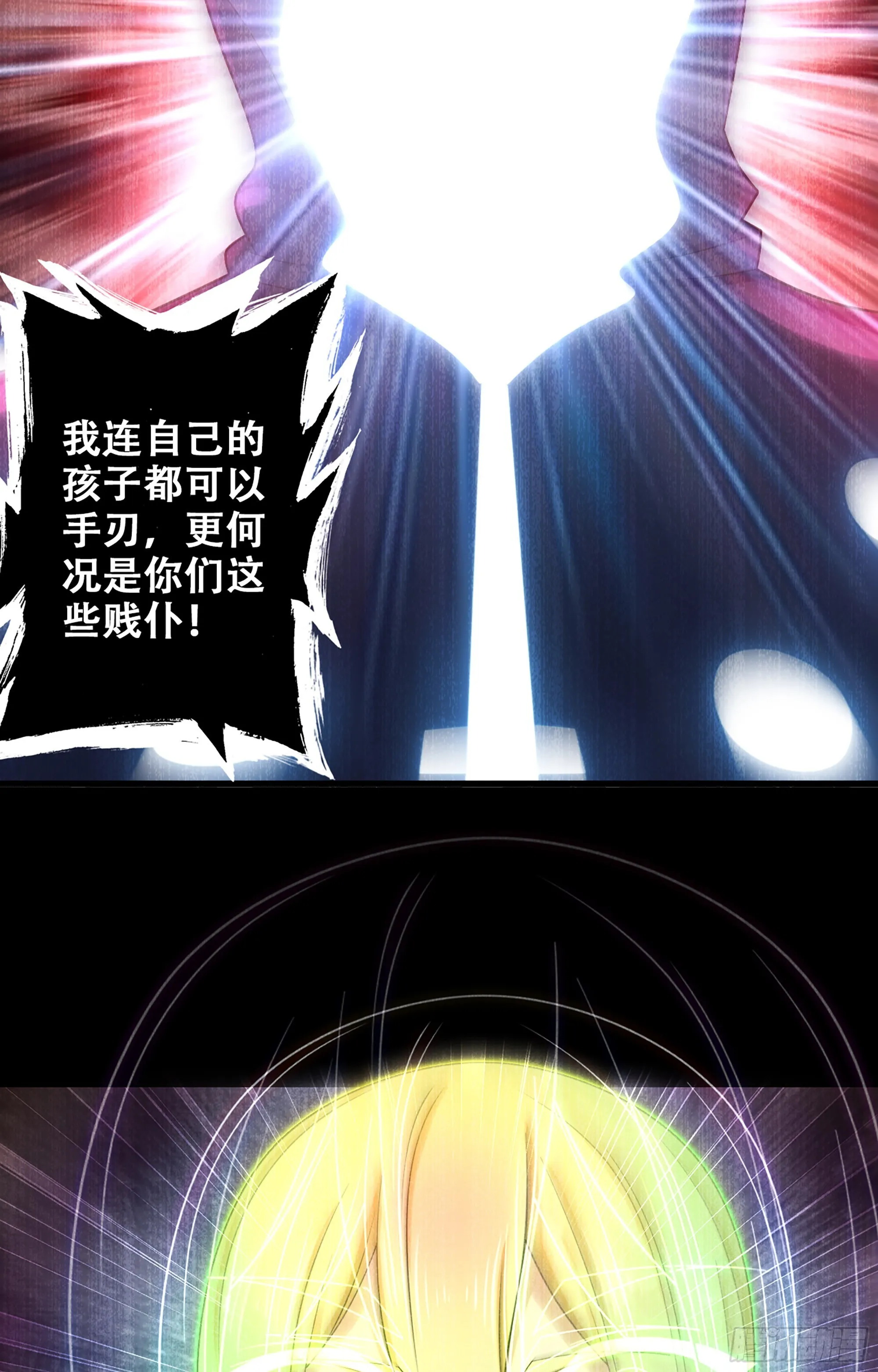 366- 取回力量 第8页