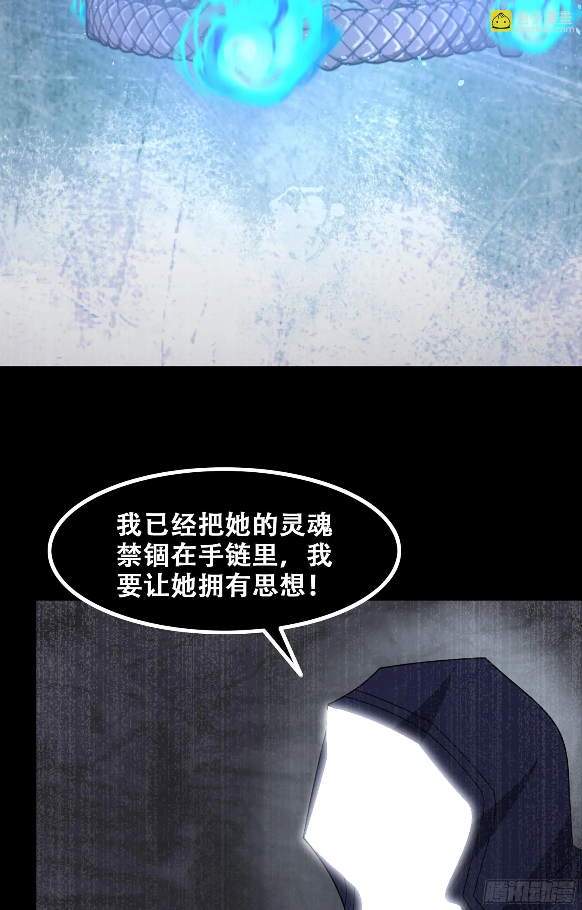 366- 取回力量 第29页