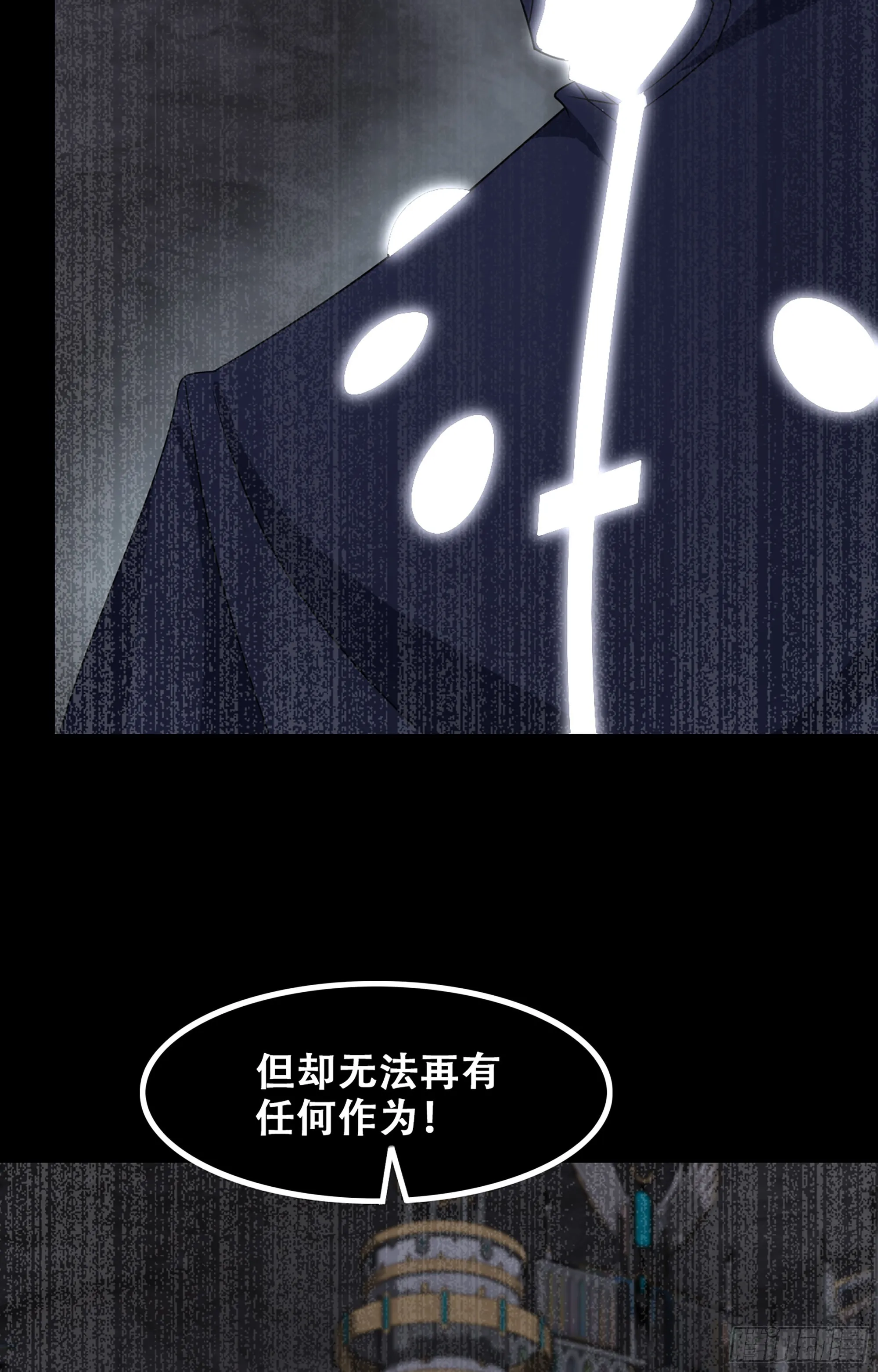 366- 取回力量 第30页