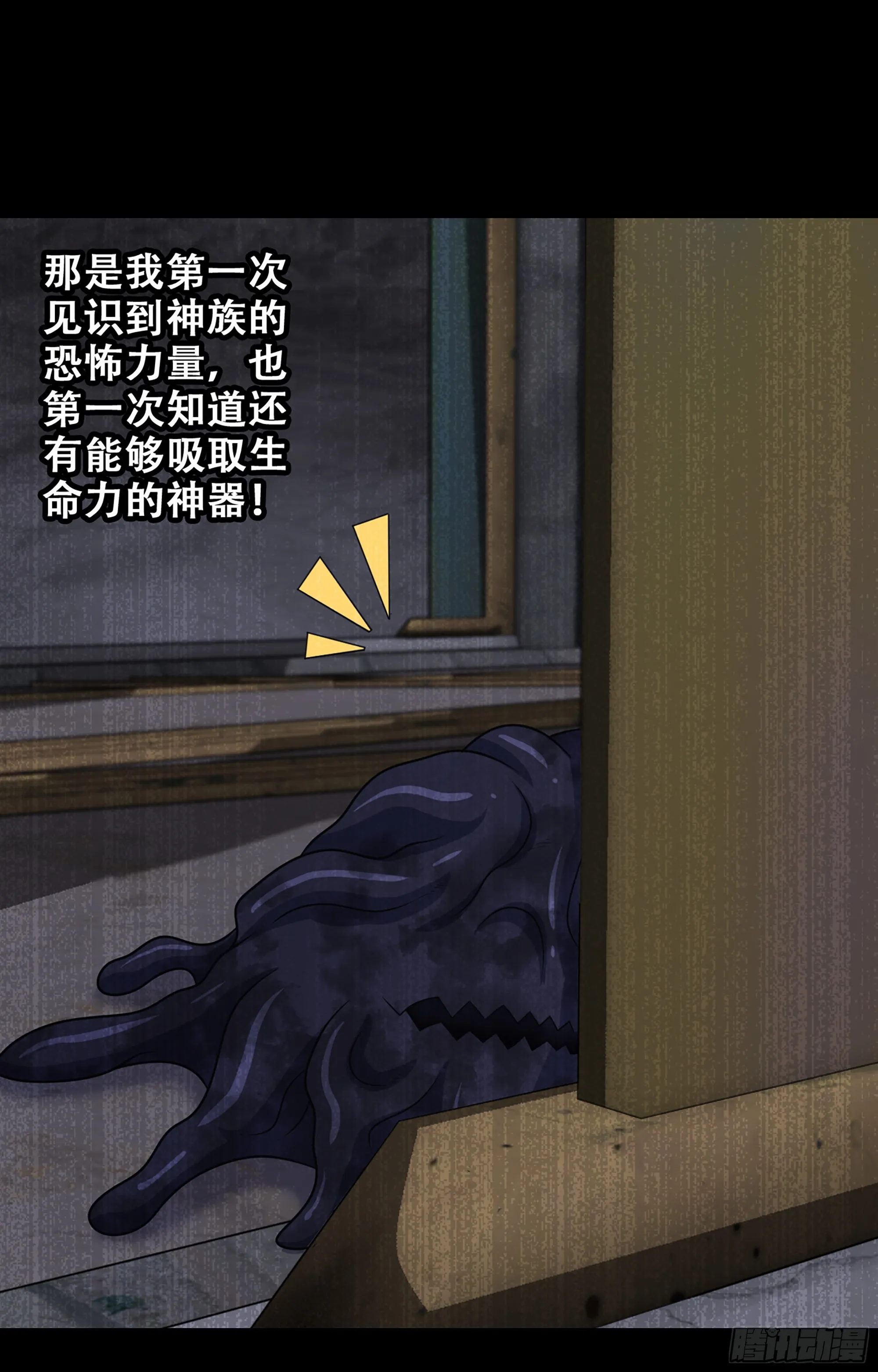 366- 取回力量 第32页