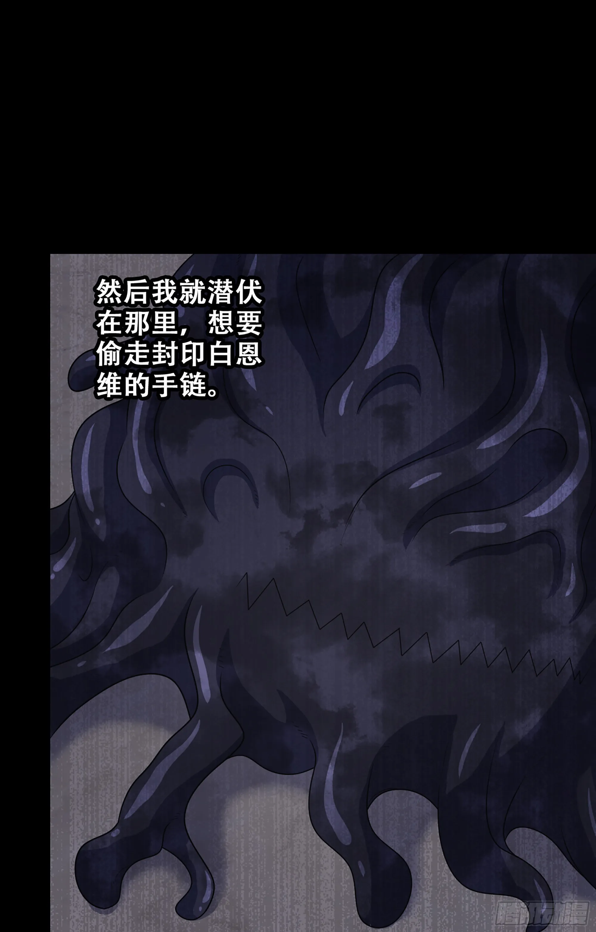 366- 取回力量 第33页