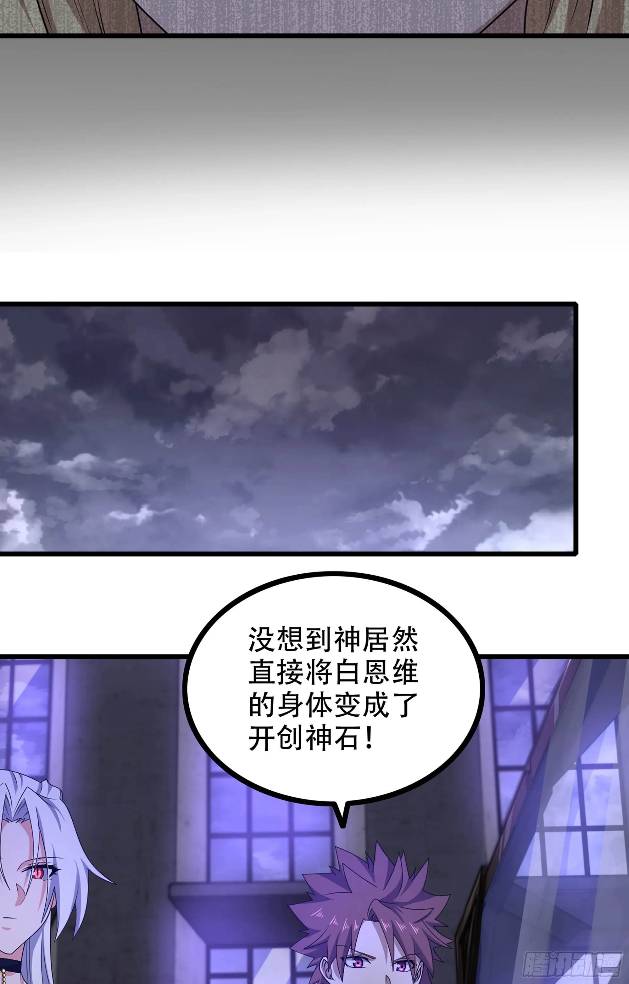 366- 取回力量 第37页
