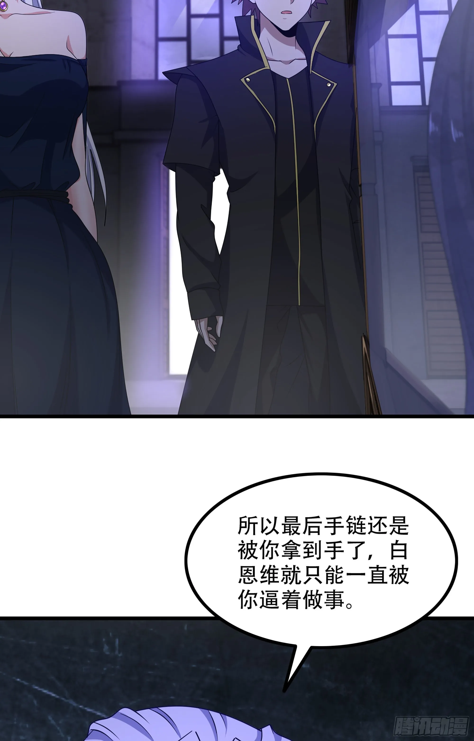 366- 取回力量 第38页