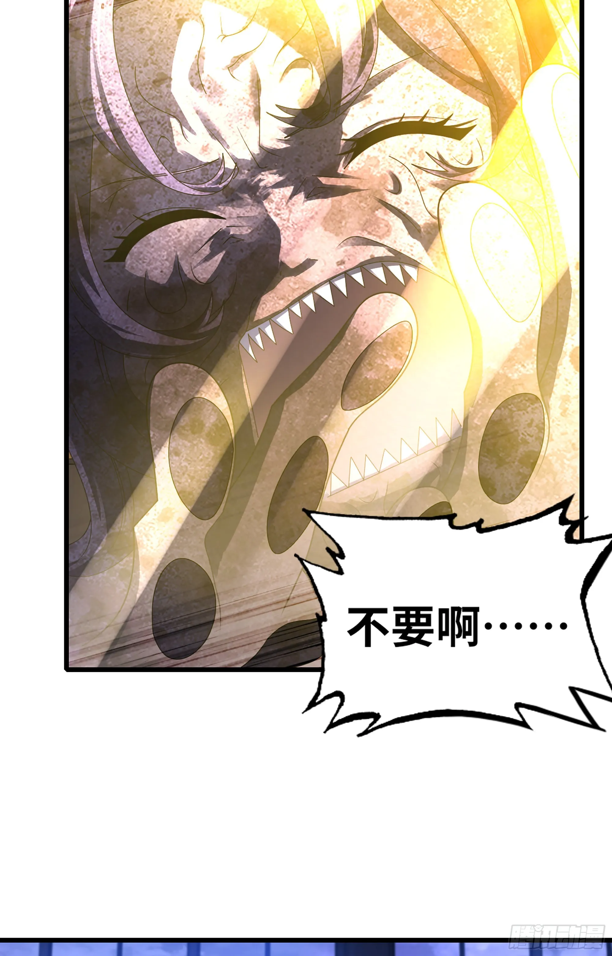 367- 聚灵刃 第5页