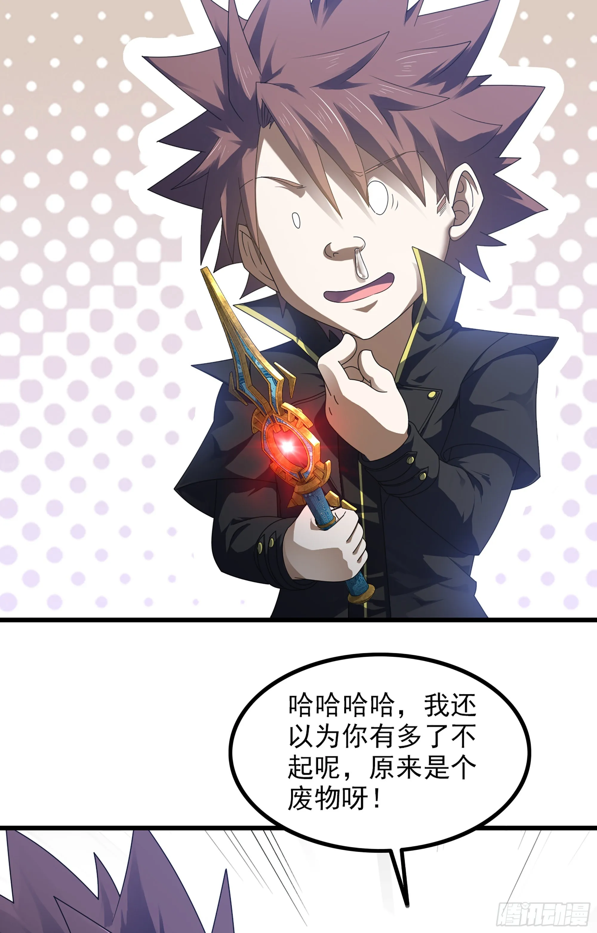 367- 聚灵刃 第8页