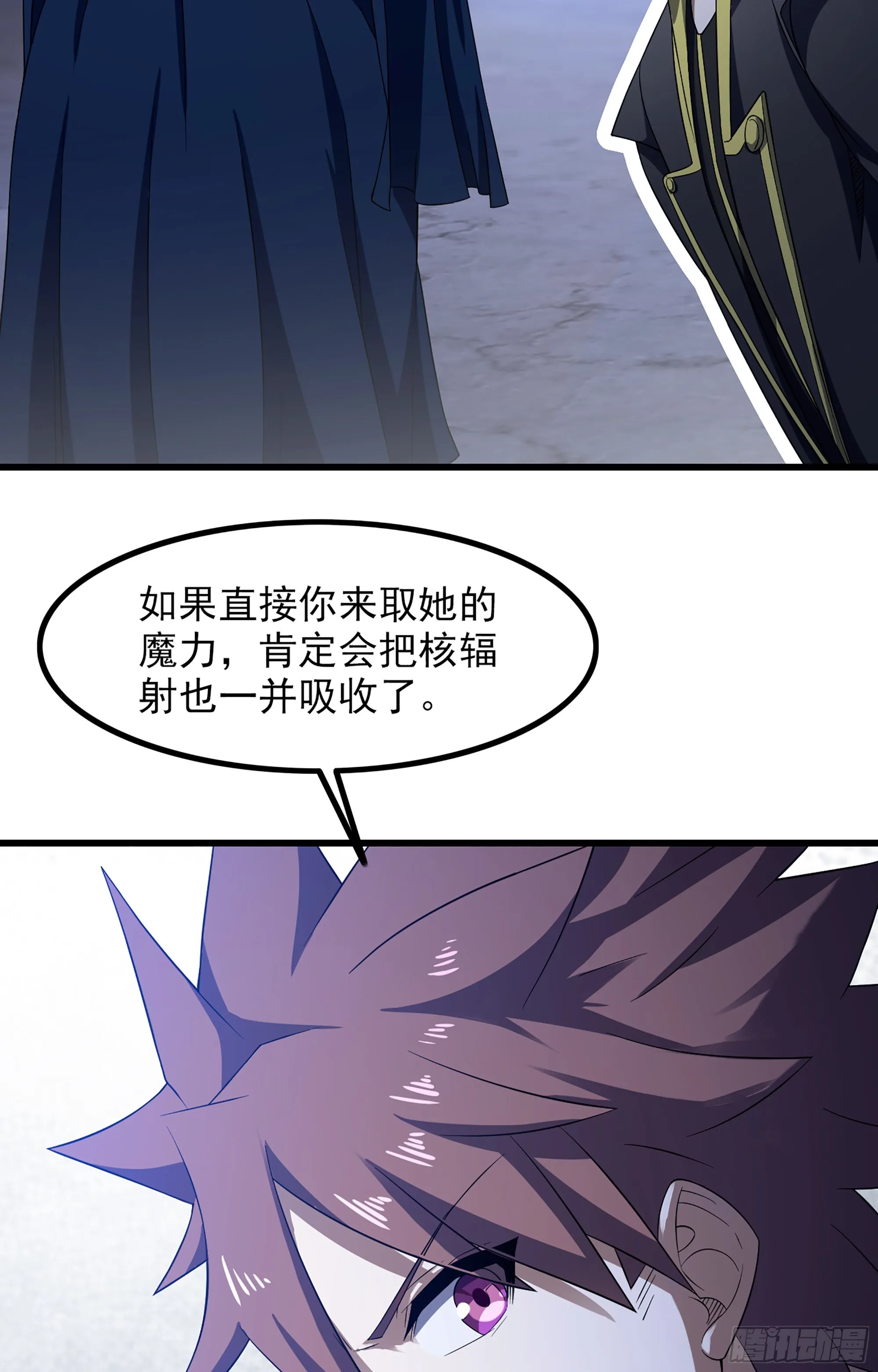 367- 聚灵刃 第13页
