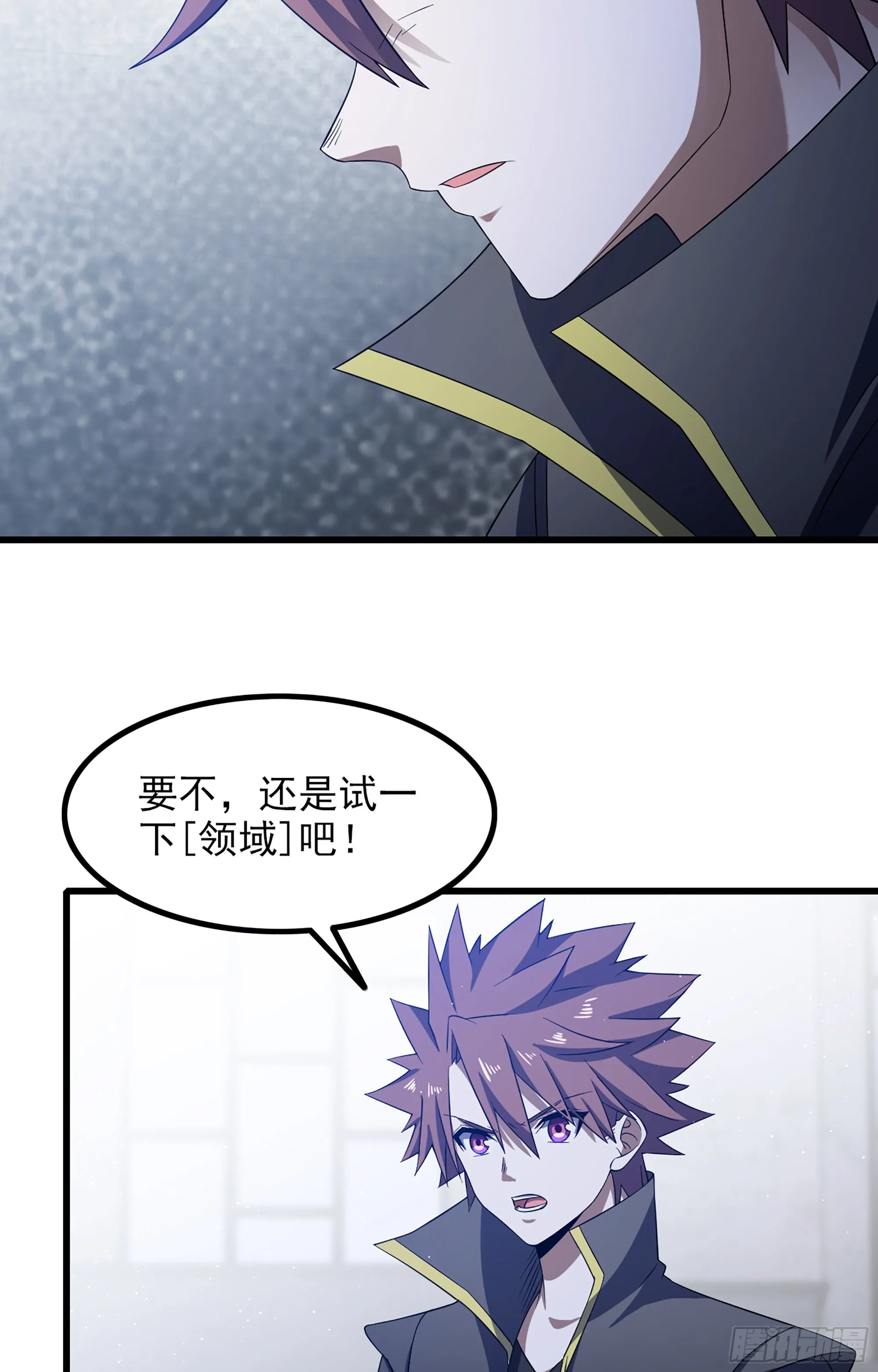 367- 聚灵刃 第14页
