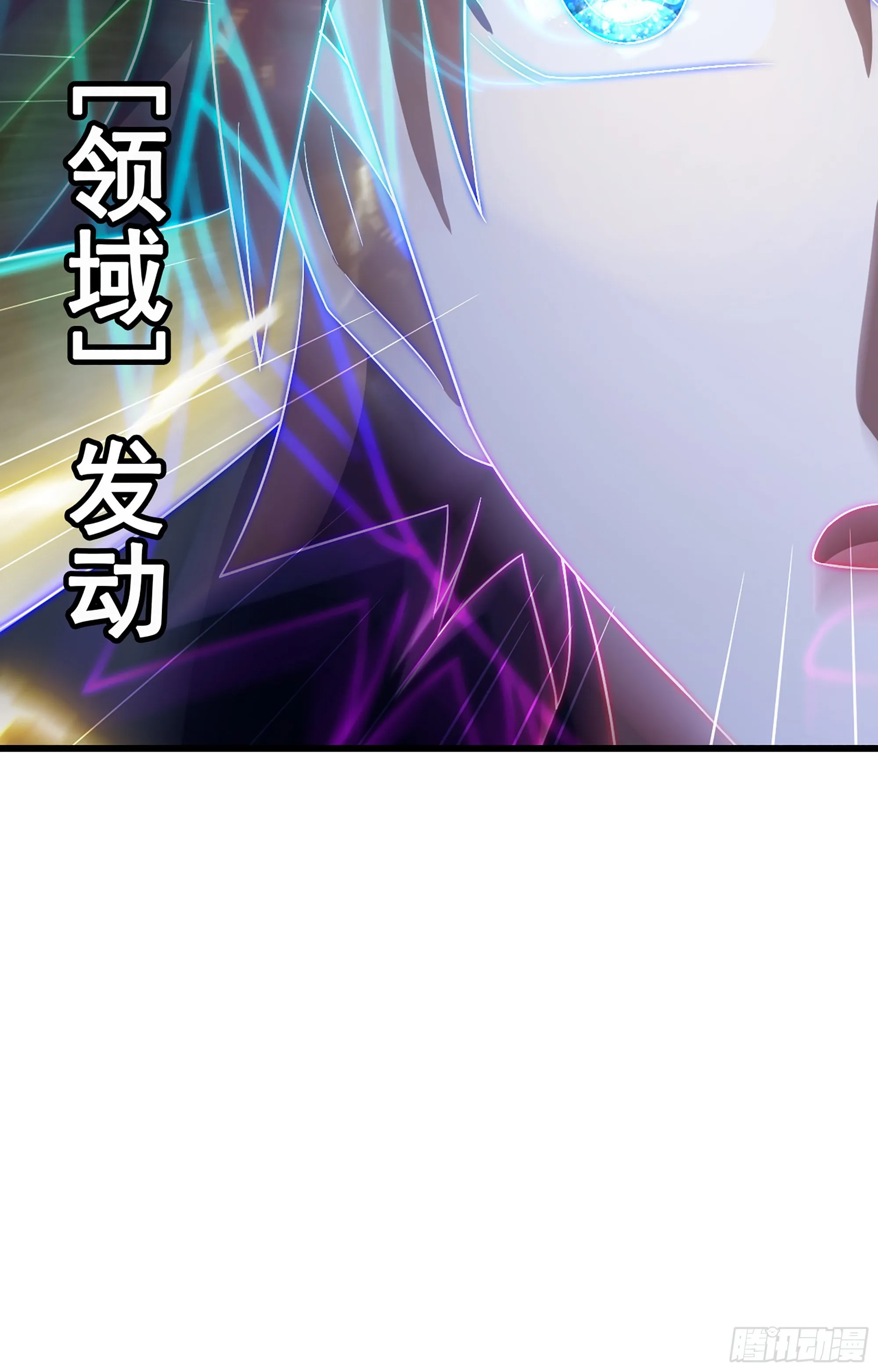 367- 聚灵刃 第21页