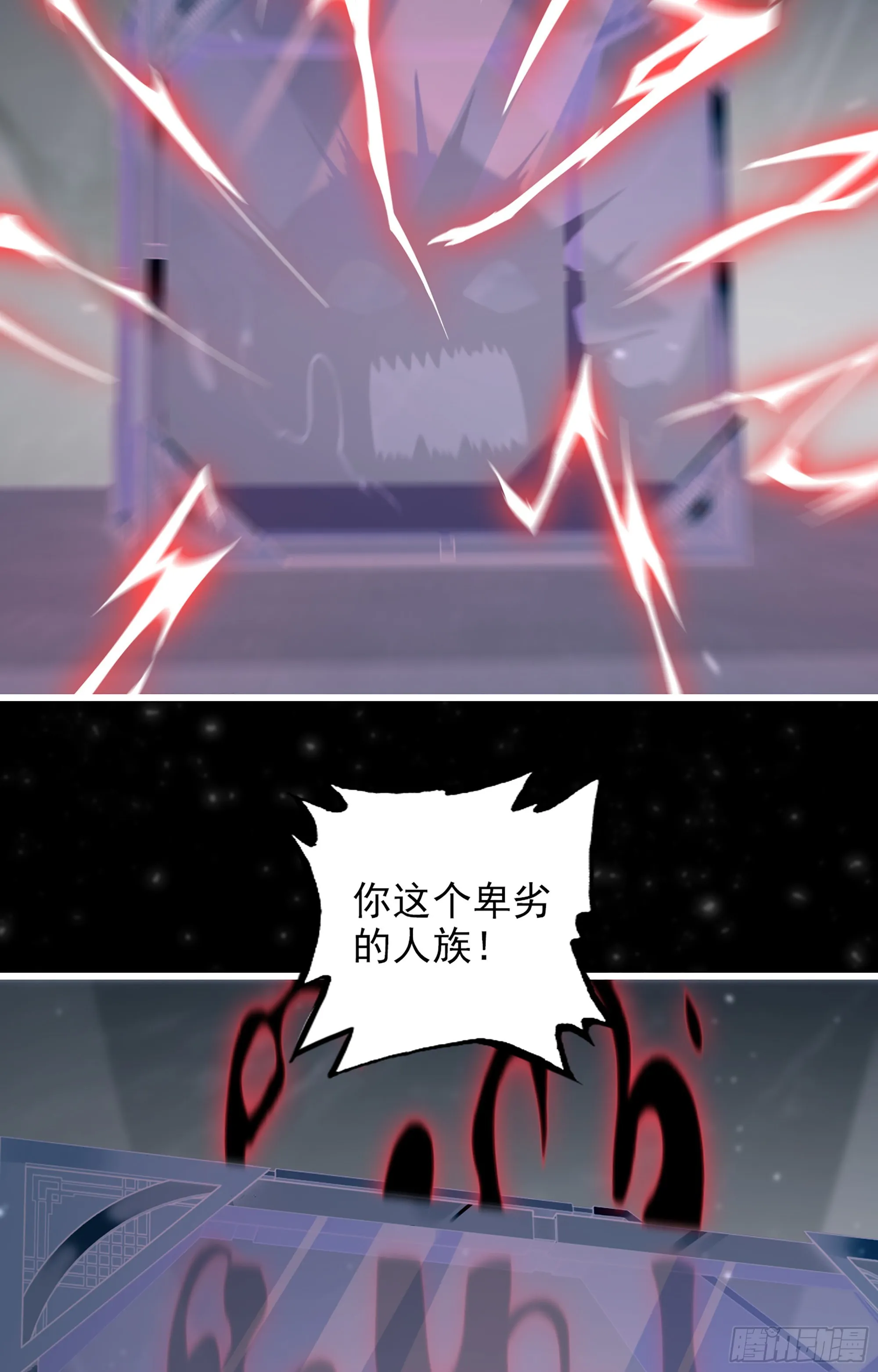 367- 聚灵刃 第36页