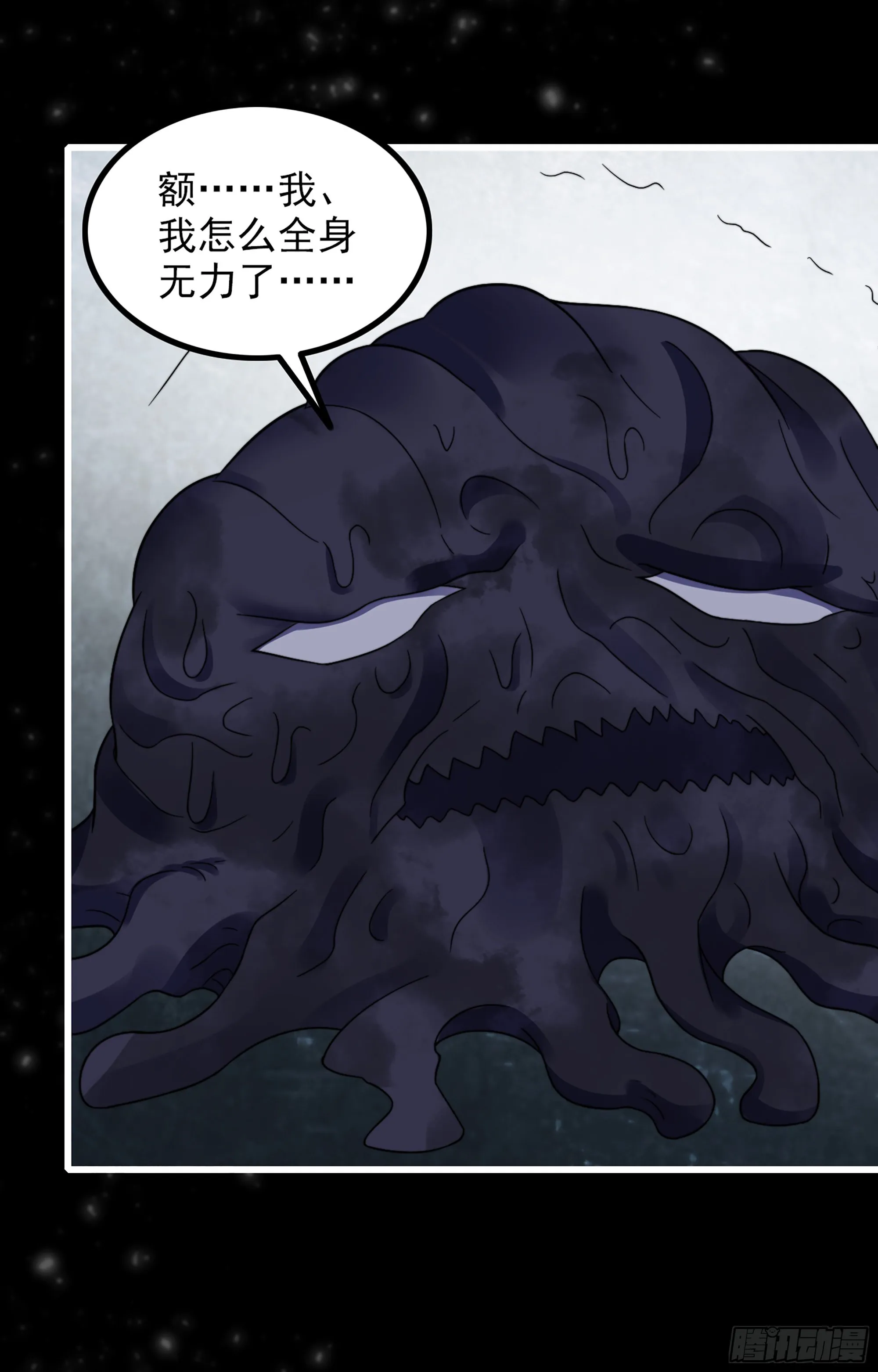 367- 聚灵刃 第41页