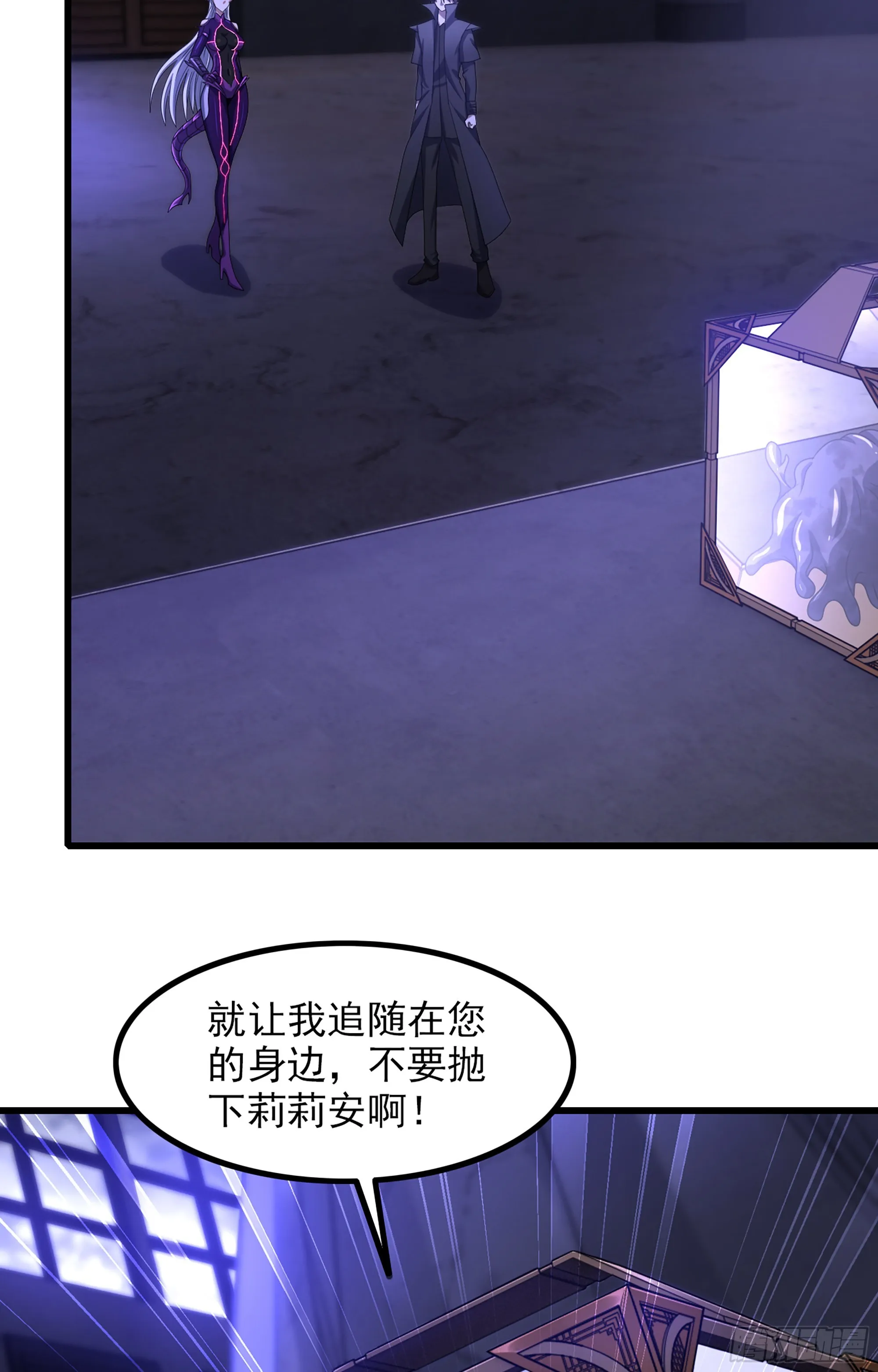 368- 强者的意义 第5页