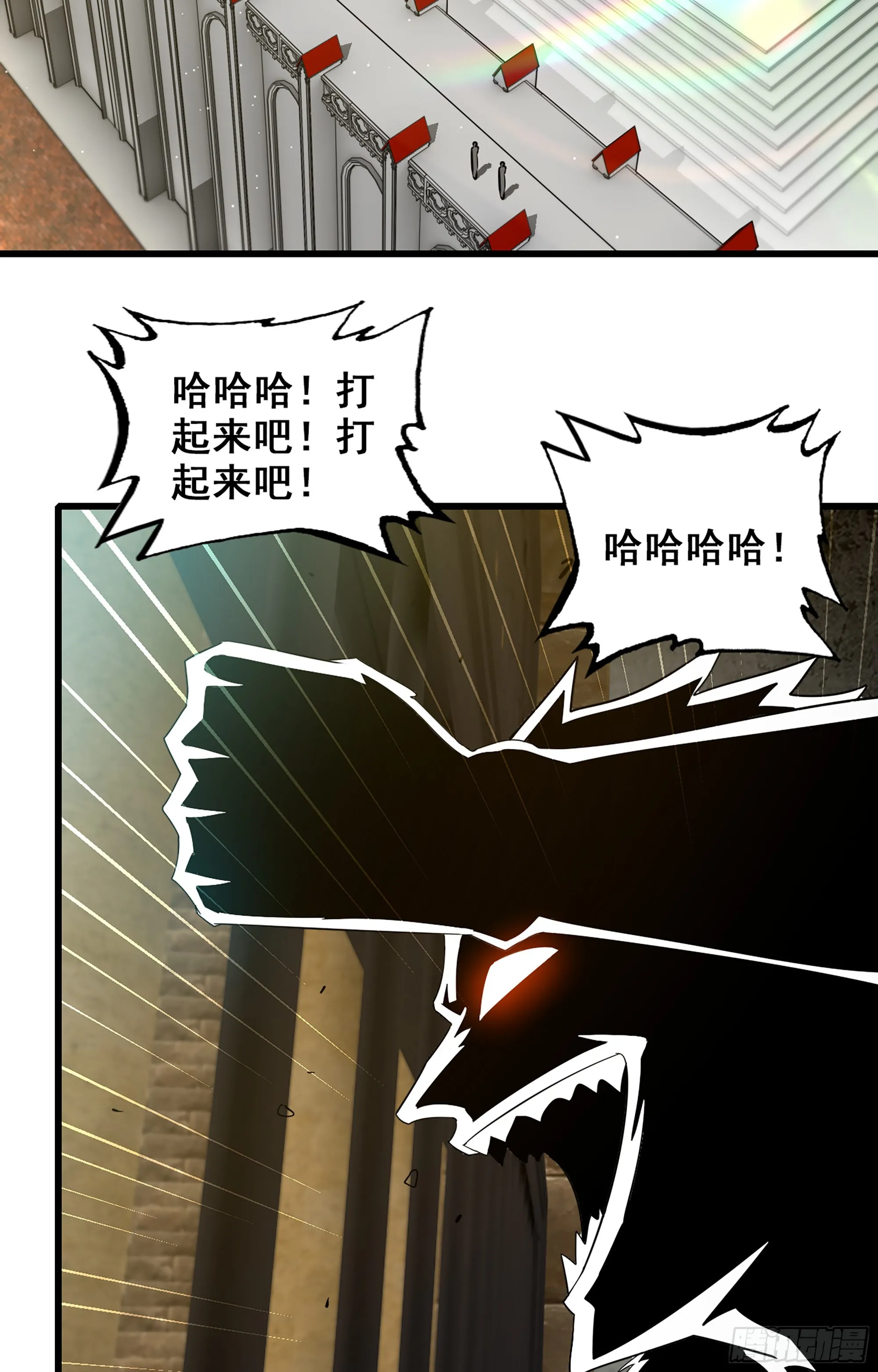 368- 强者的意义 第24页