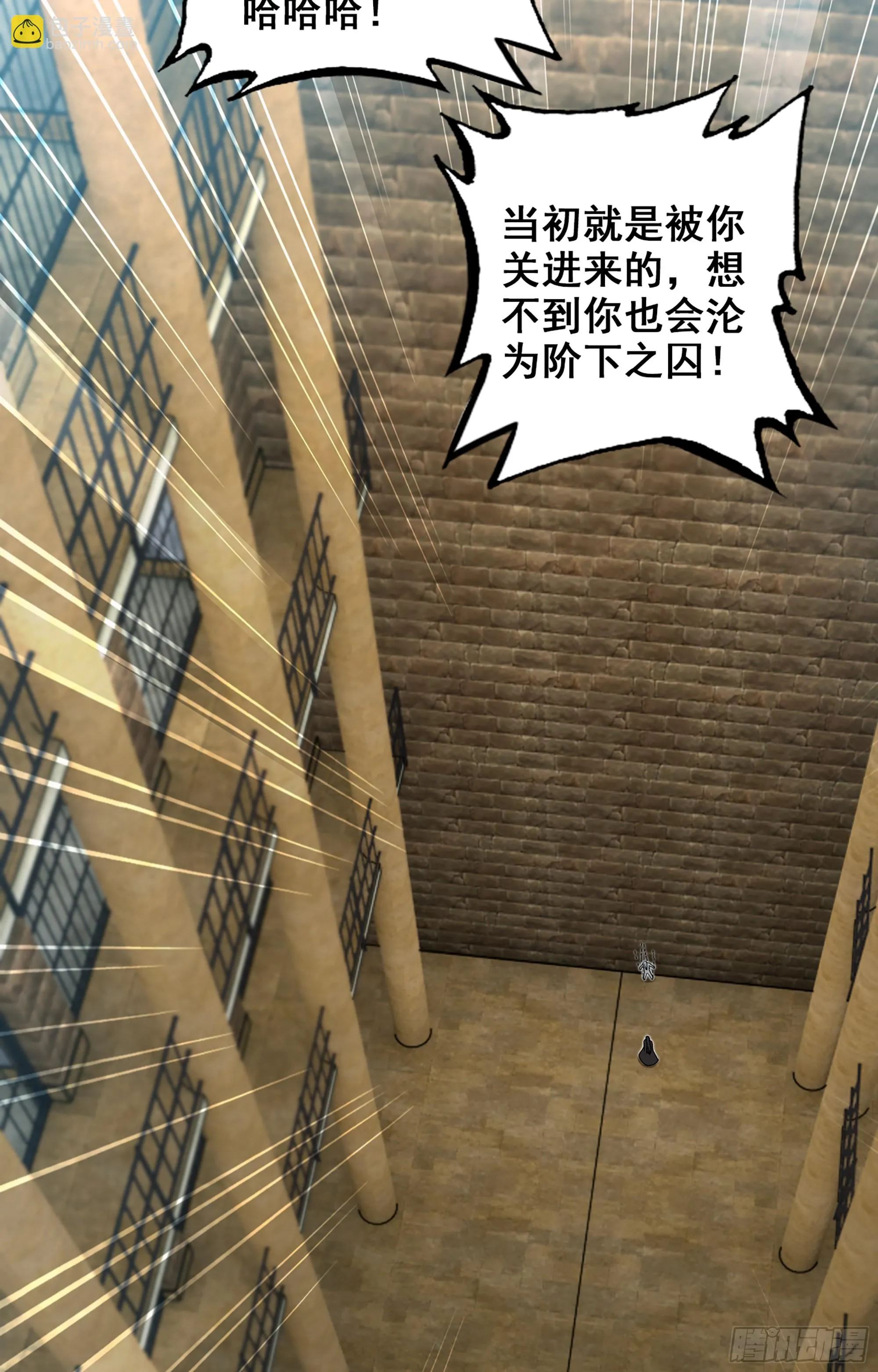 368- 强者的意义 第27页