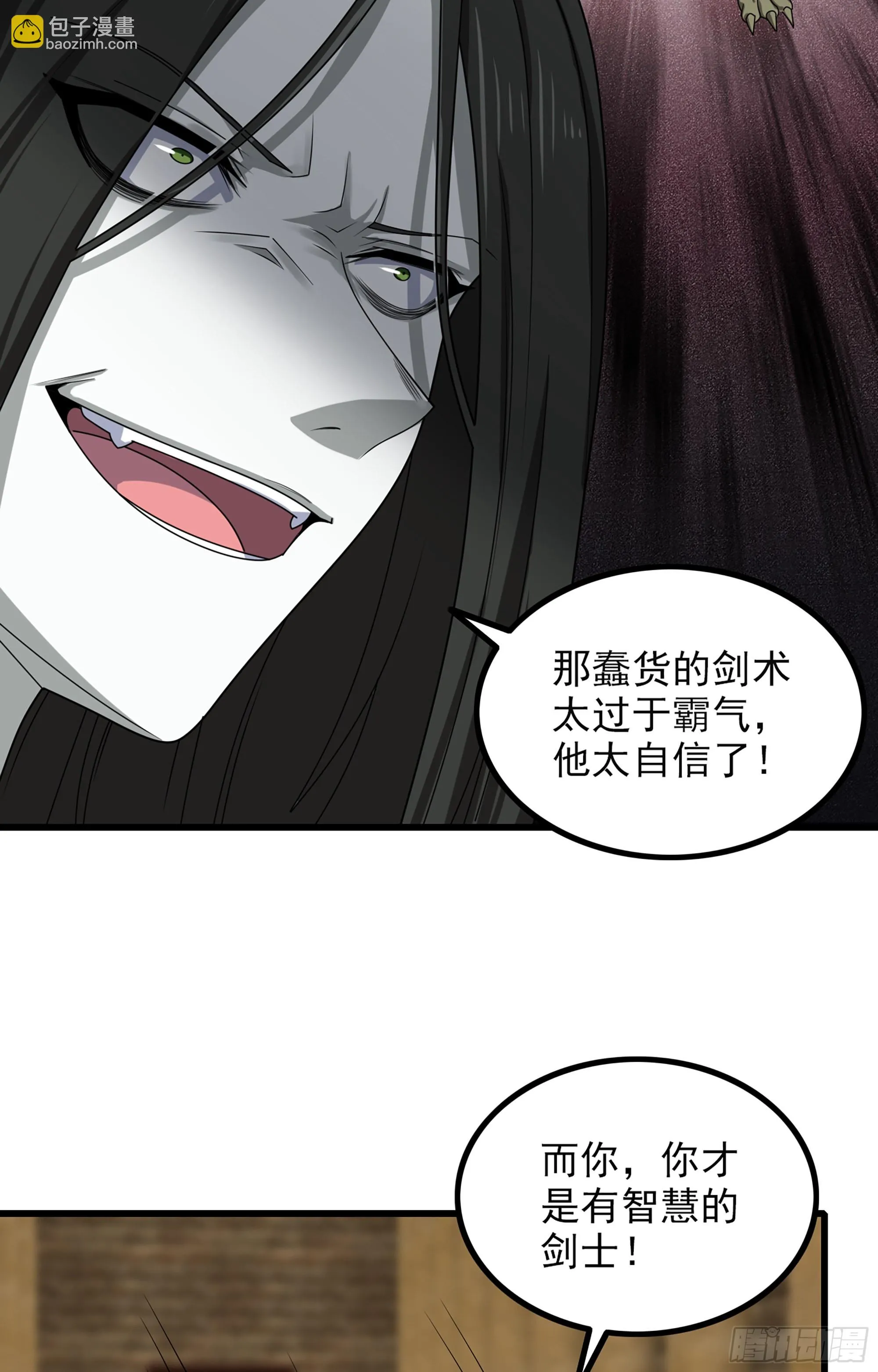 368- 强者的意义 第36页