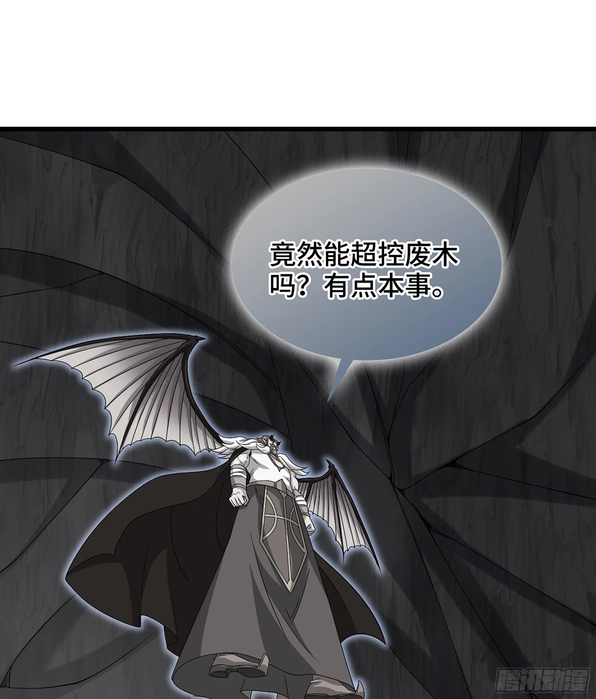 389- 【沙皇】的威力 第2页