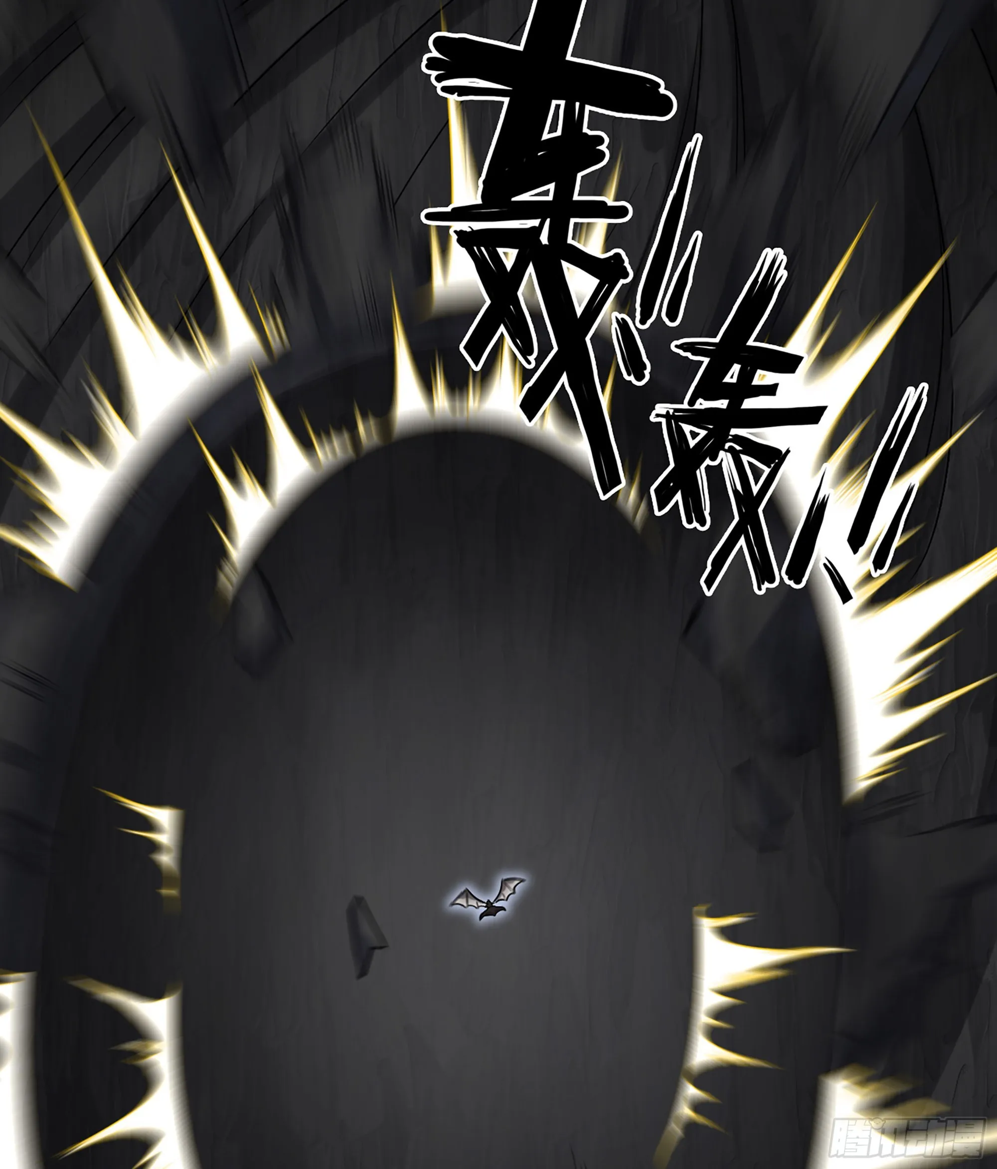 389- 【沙皇】的威力 第7页