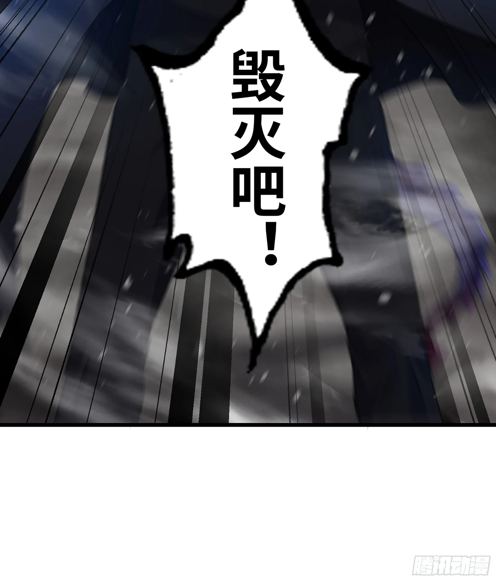 389- 【沙皇】的威力 第21页