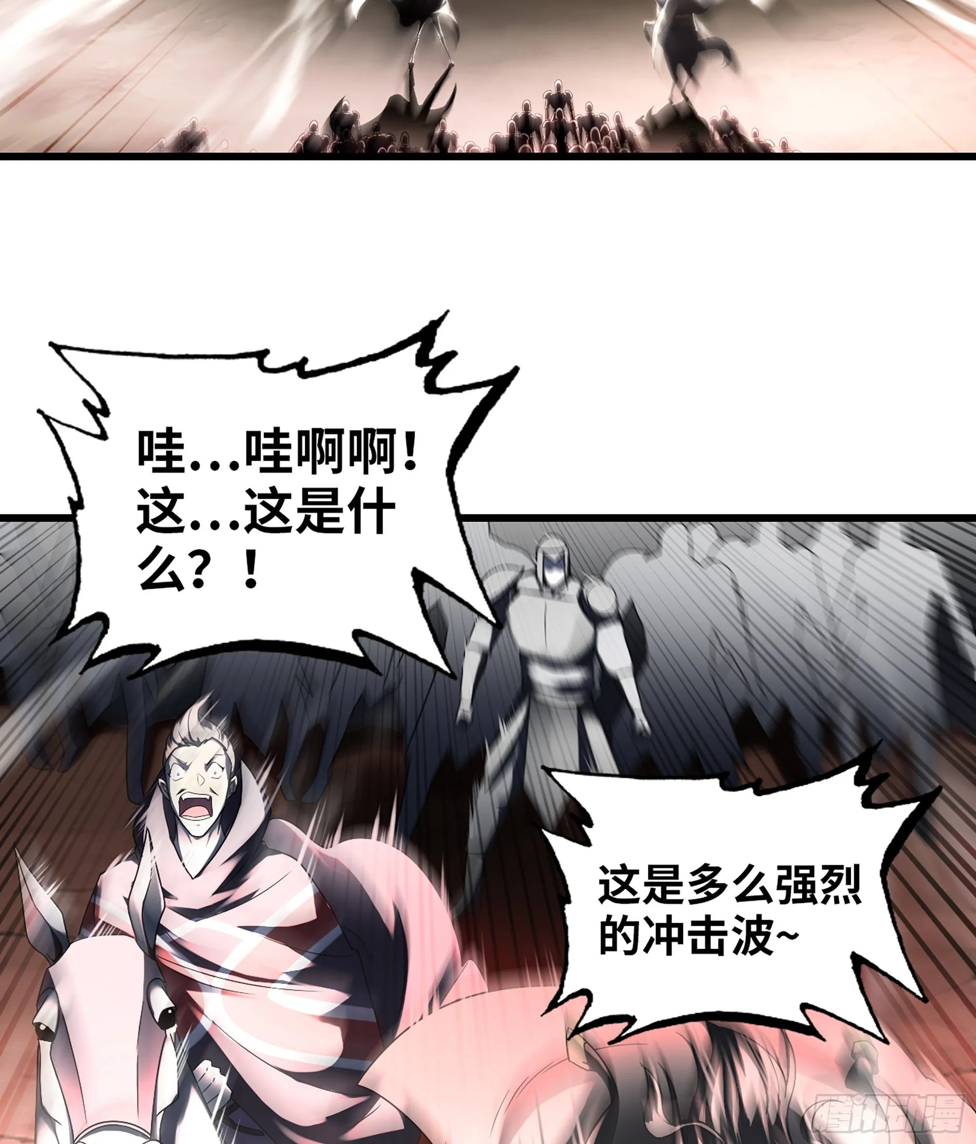 389- 【沙皇】的威力 第30页