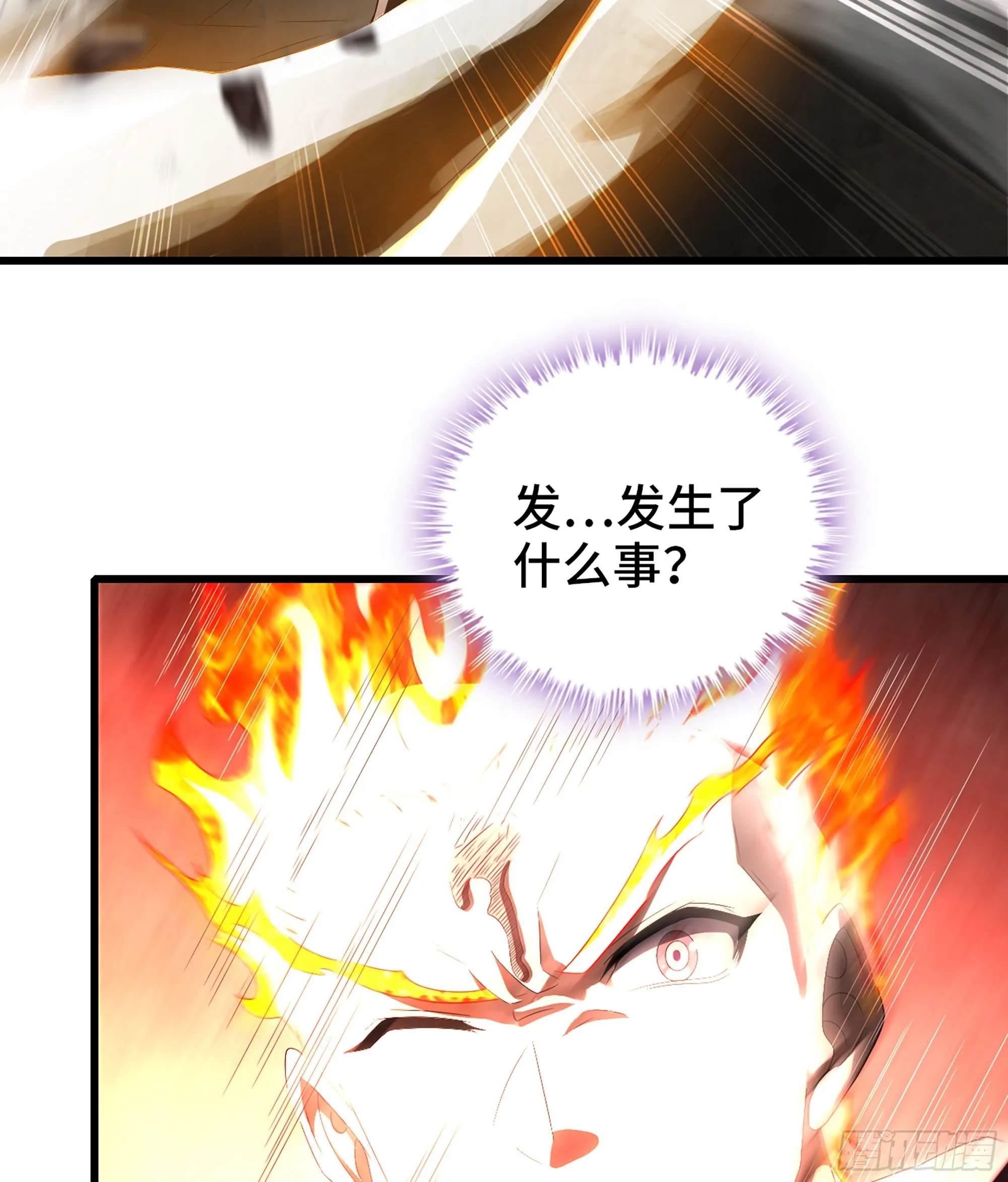 389- 【沙皇】的威力 第33页