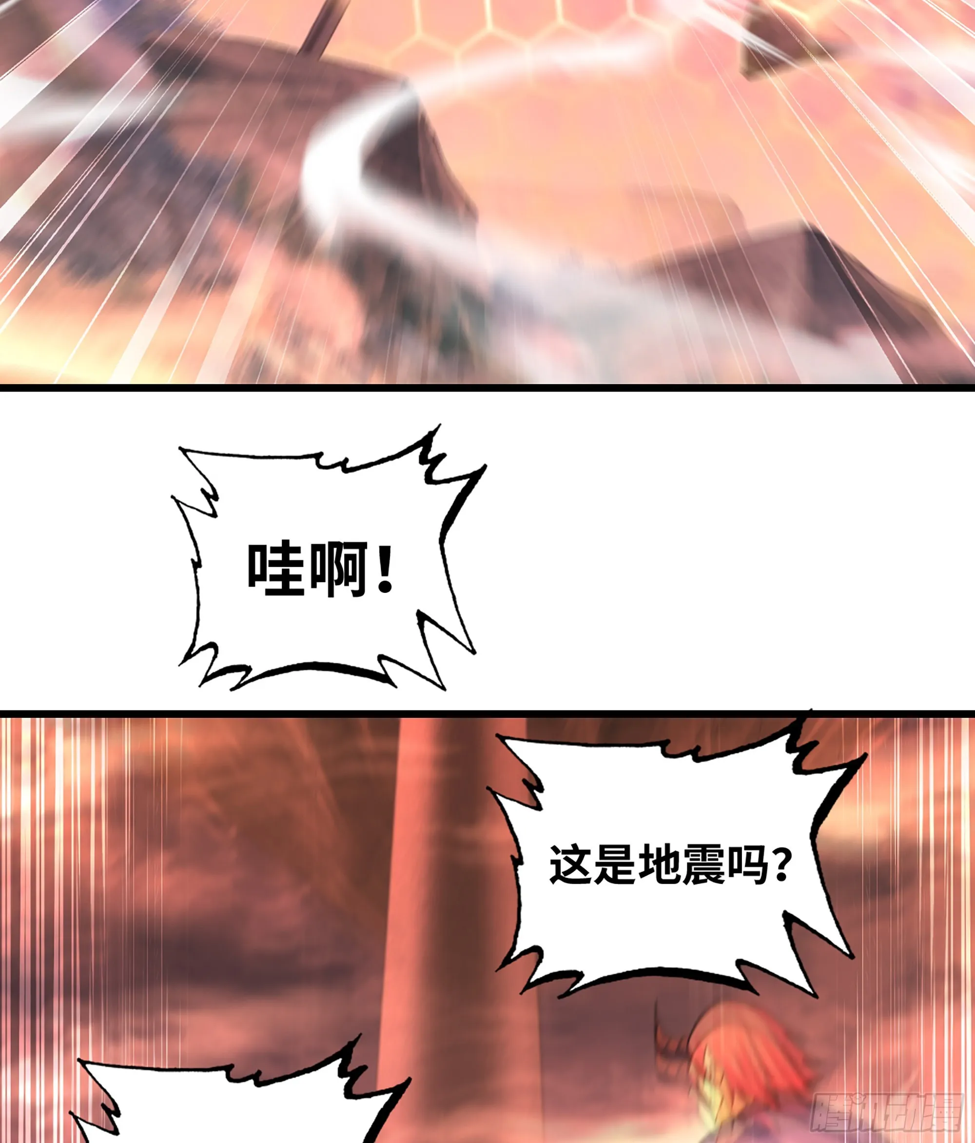 389- 【沙皇】的威力 第46页