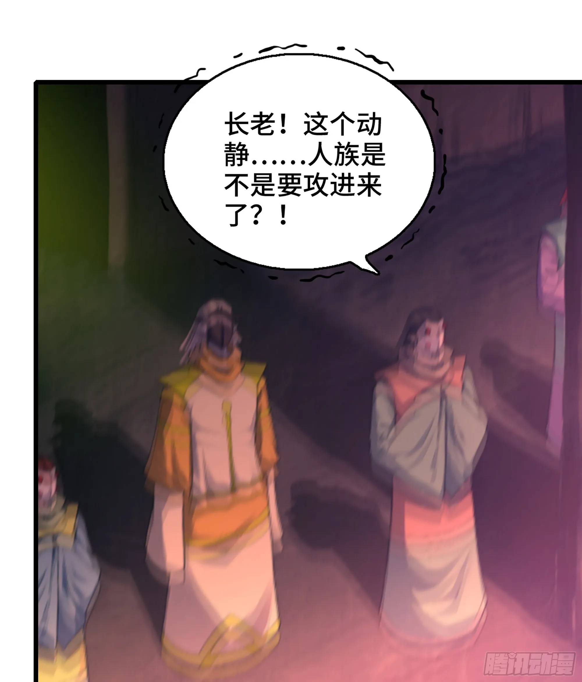 389- 【沙皇】的威力 第48页
