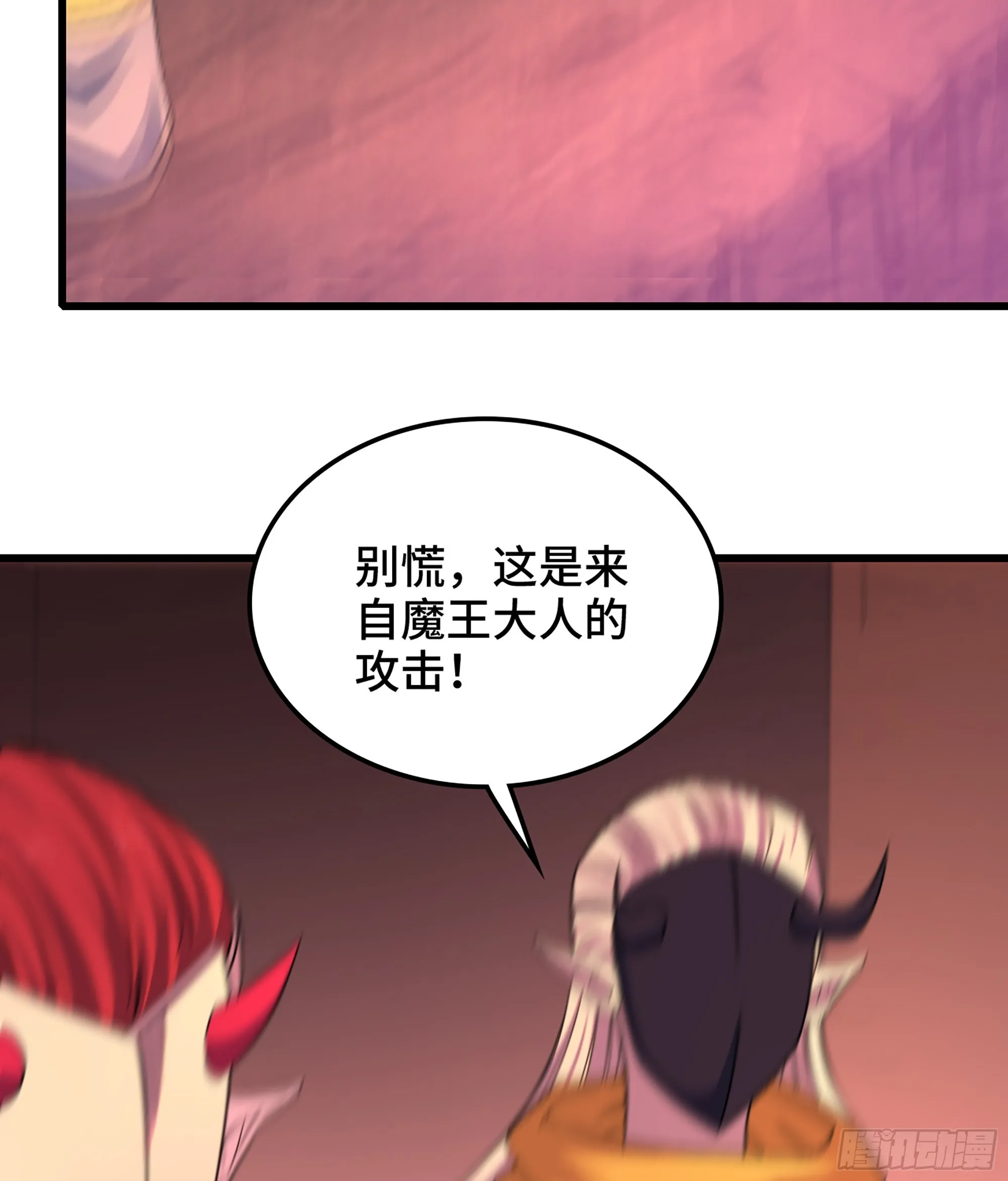 389- 【沙皇】的威力 第49页