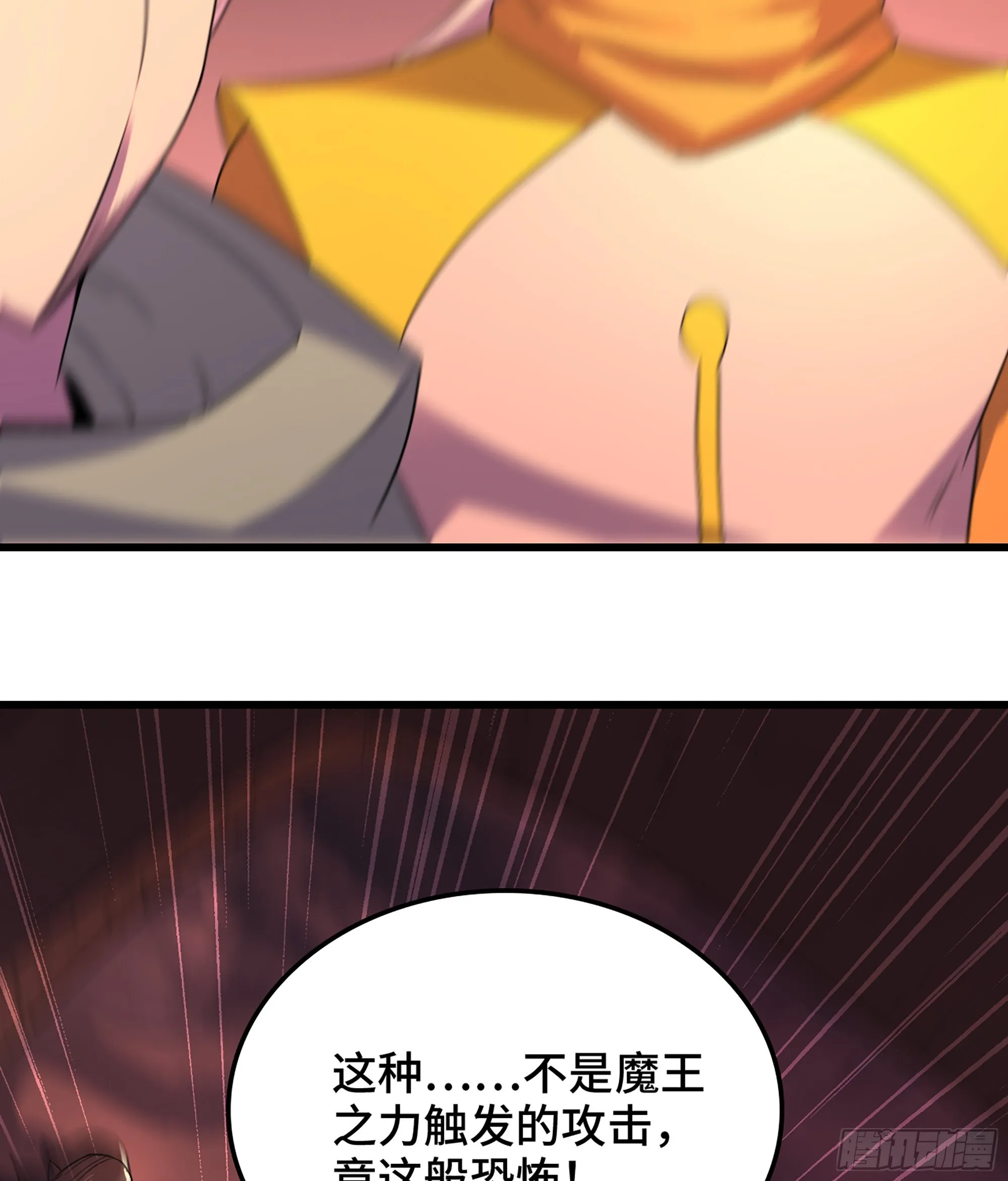 389- 【沙皇】的威力 第50页