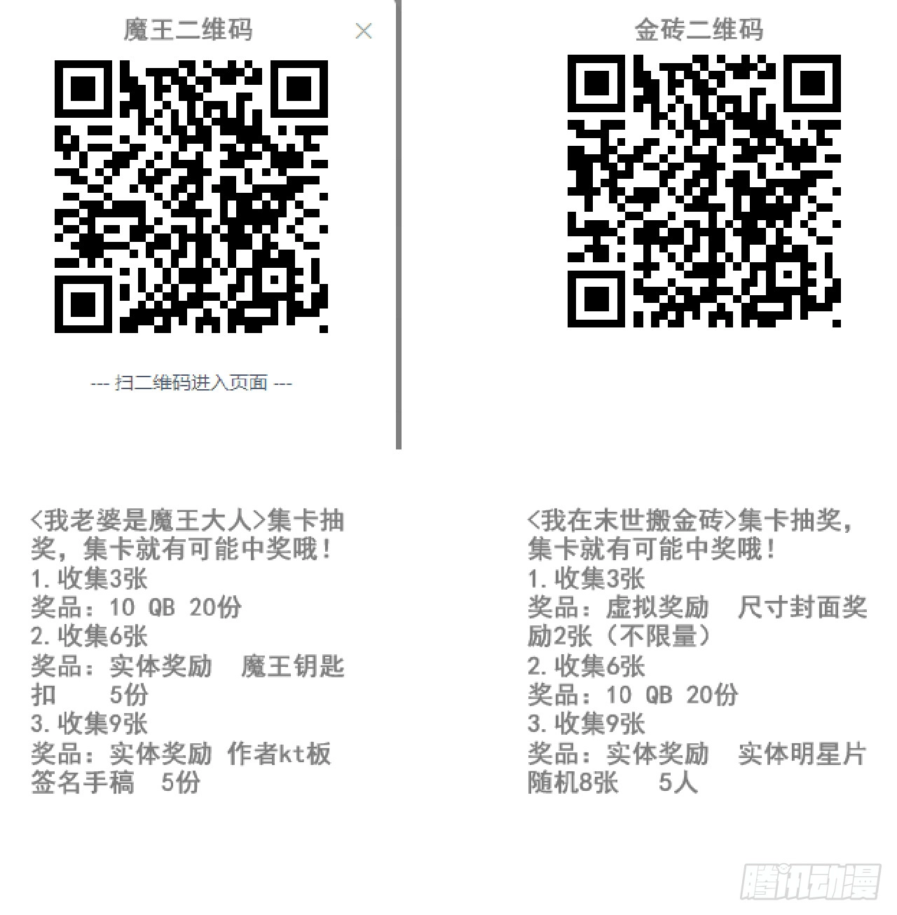 389- 【沙皇】的威力 第62页