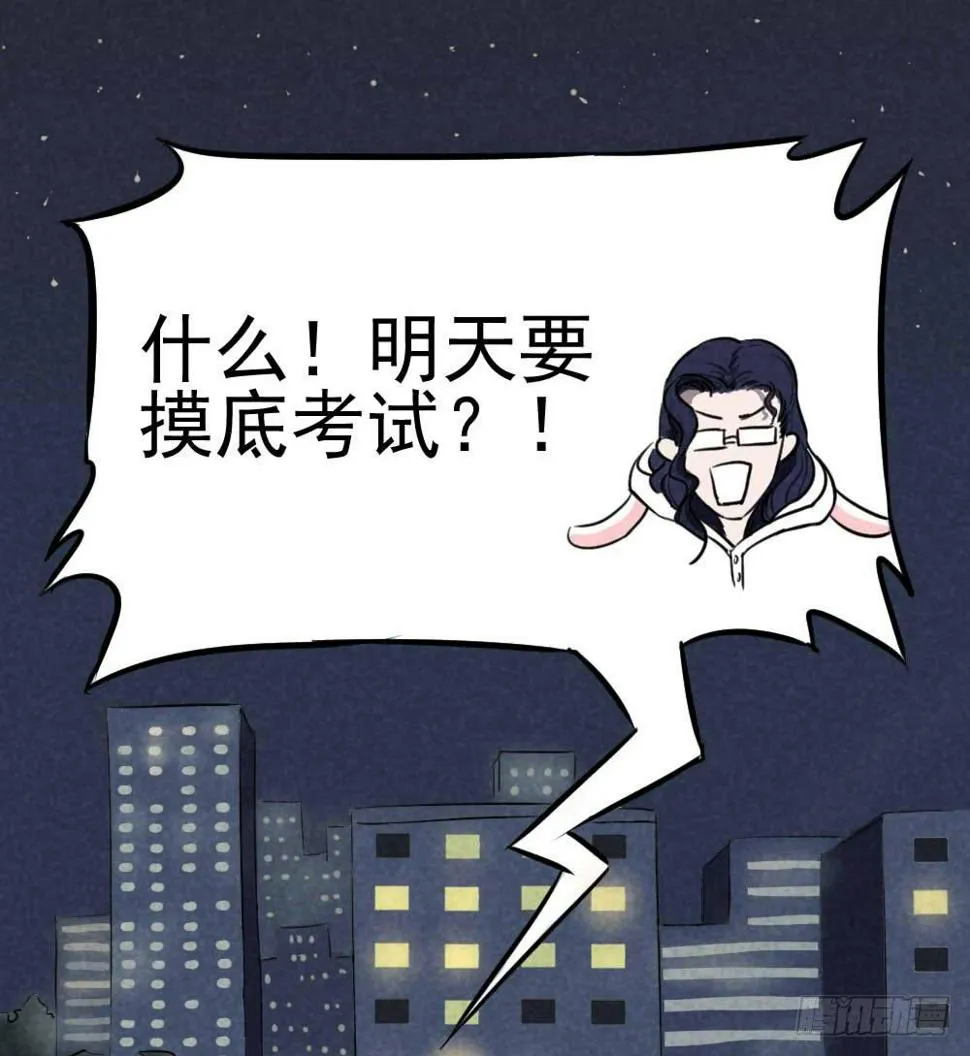 成绩不好？方位问题！ 第1页