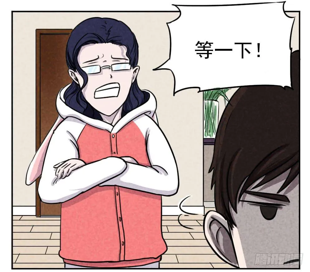 成绩不好？方位问题！ 第3页