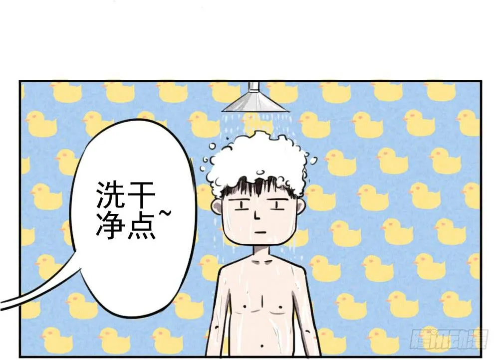 成绩不好？方位问题！ 第11页