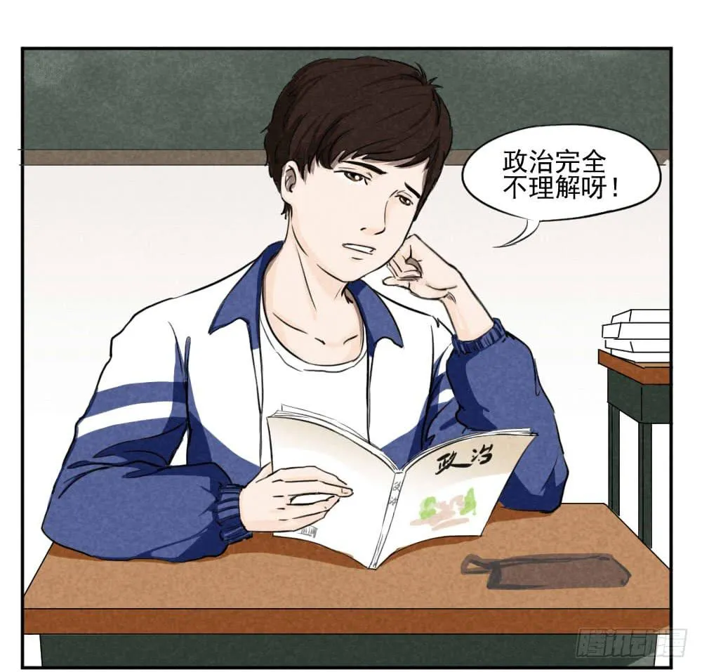 我们用数据说话 第3页