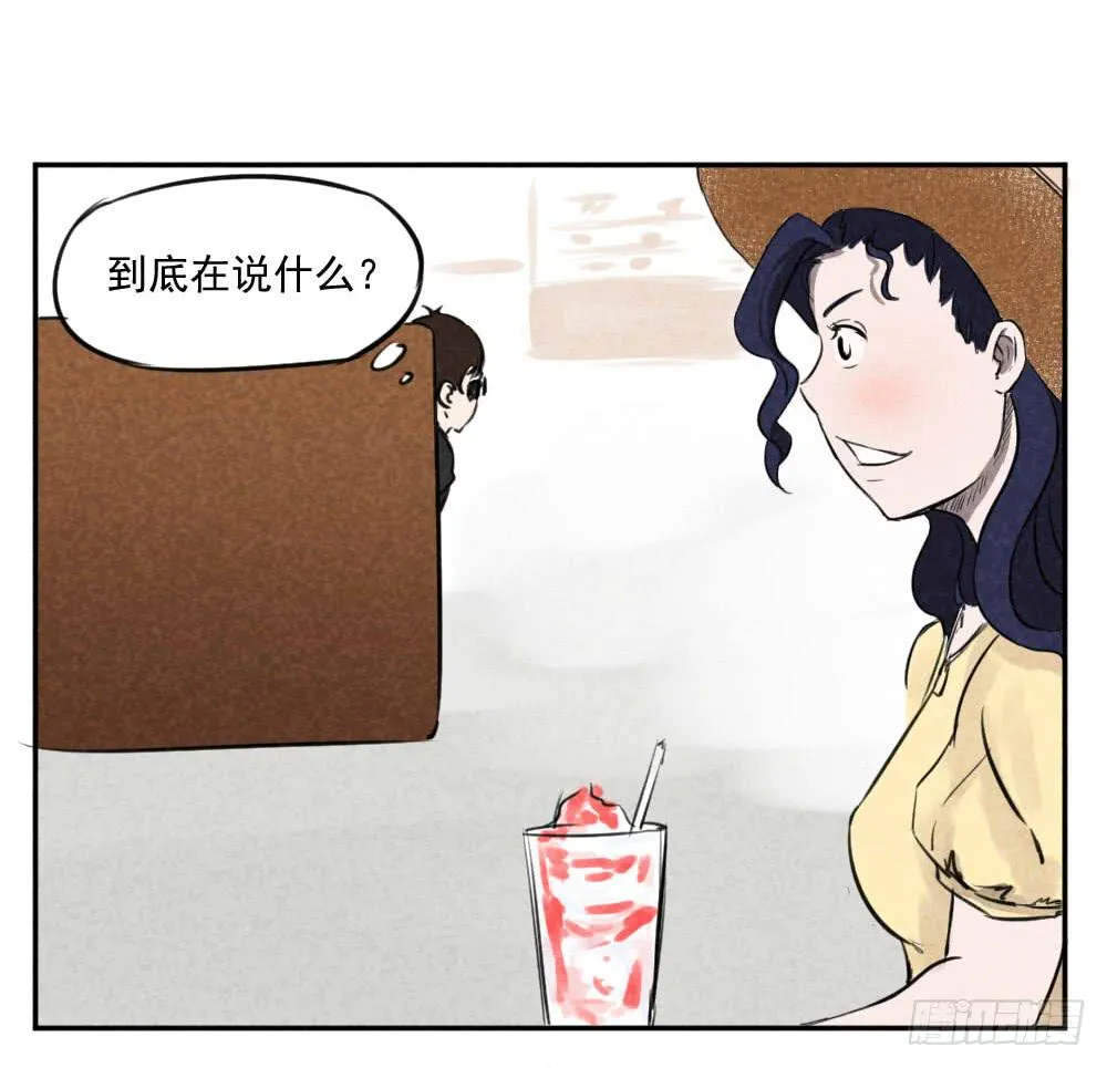 小说？邪教呀！！！ 第4页