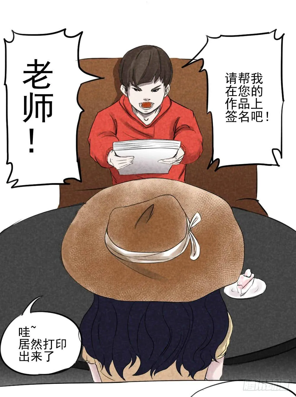 小说？邪教呀！！！ 第5页